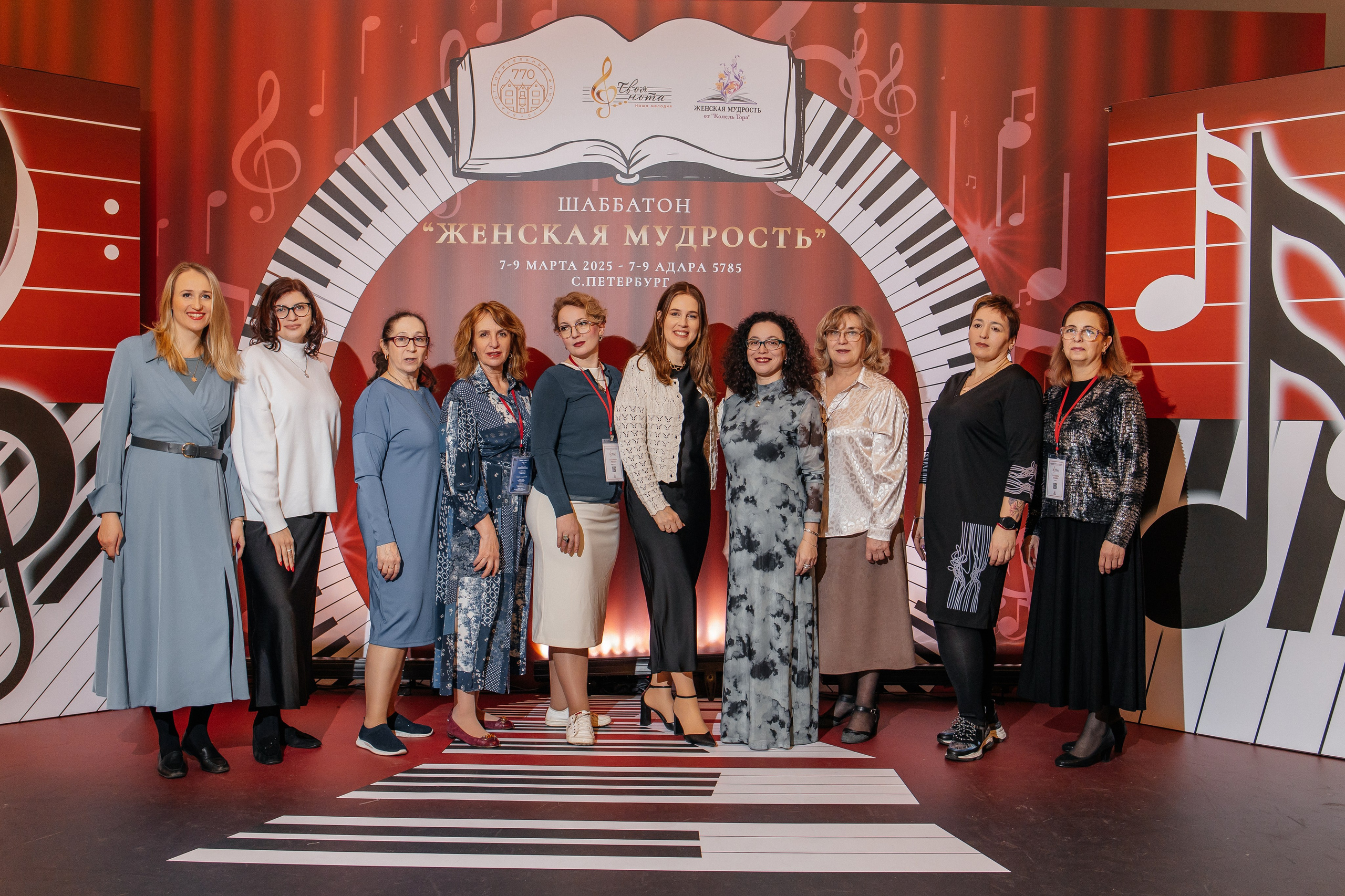 Шаббатон. Фотограф в Санкт-Петербурге Виктория Безверхая