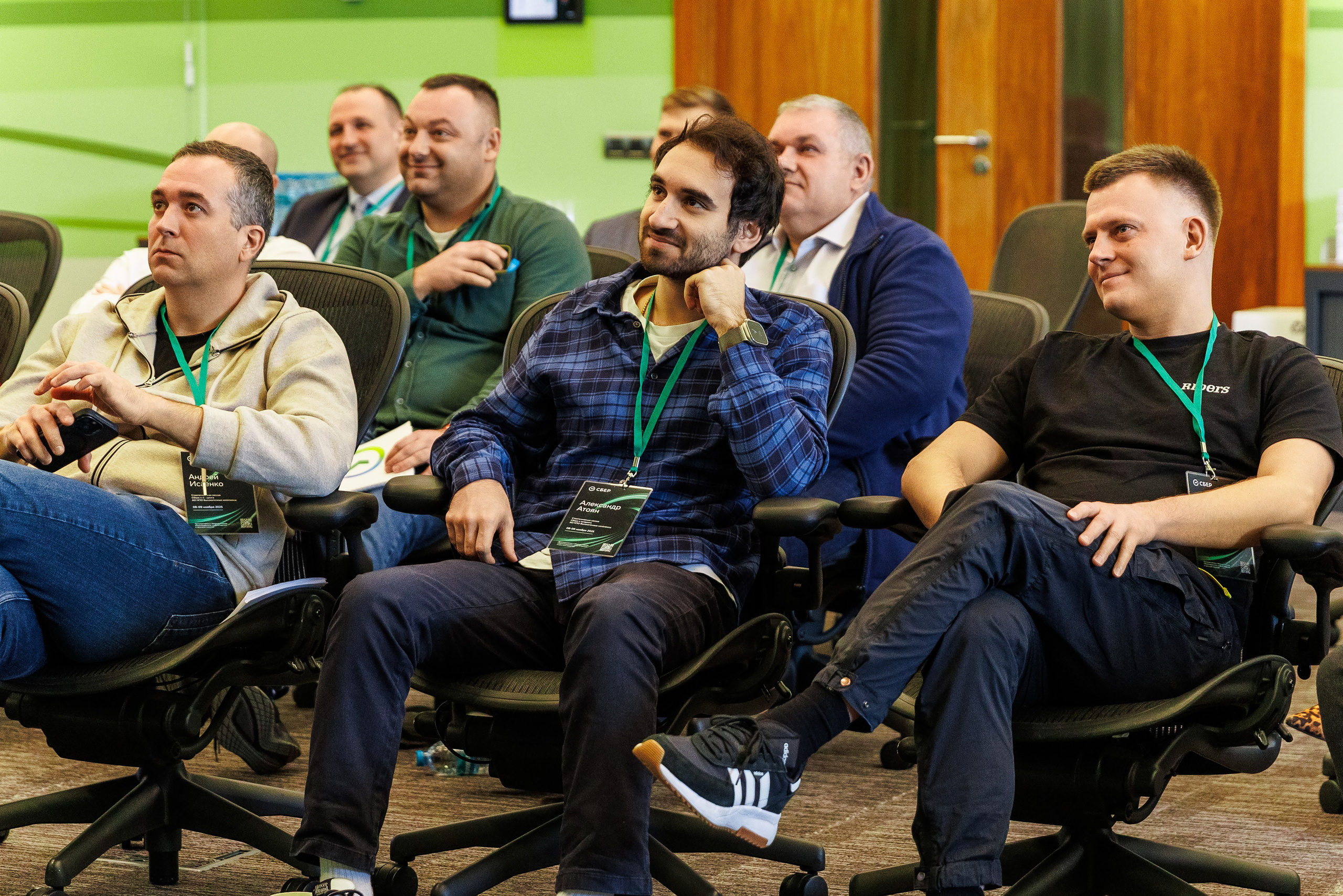 Стратегическая сессия