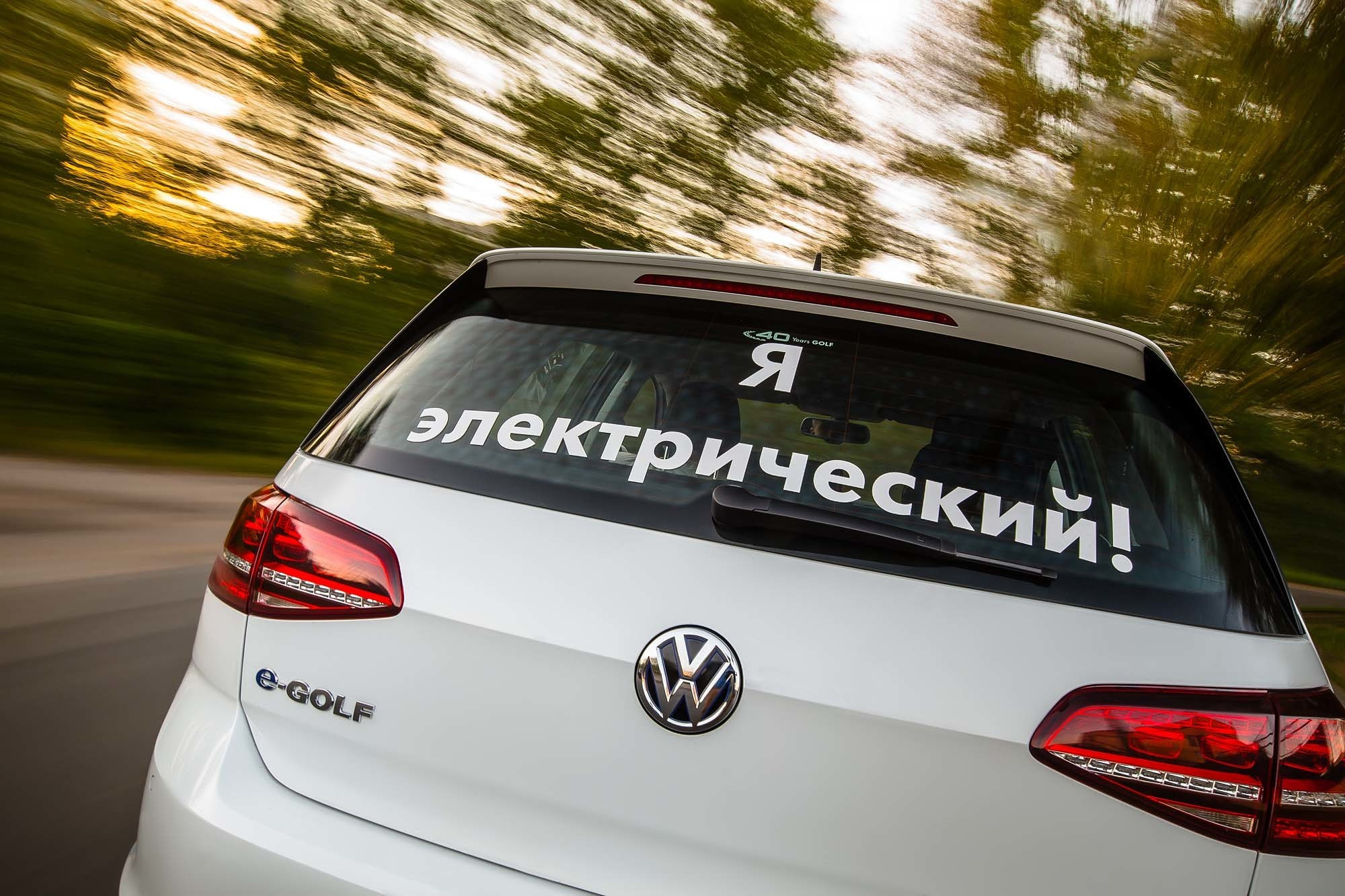 VW Golf VIIE. Фотограф Дмитрий Питерский