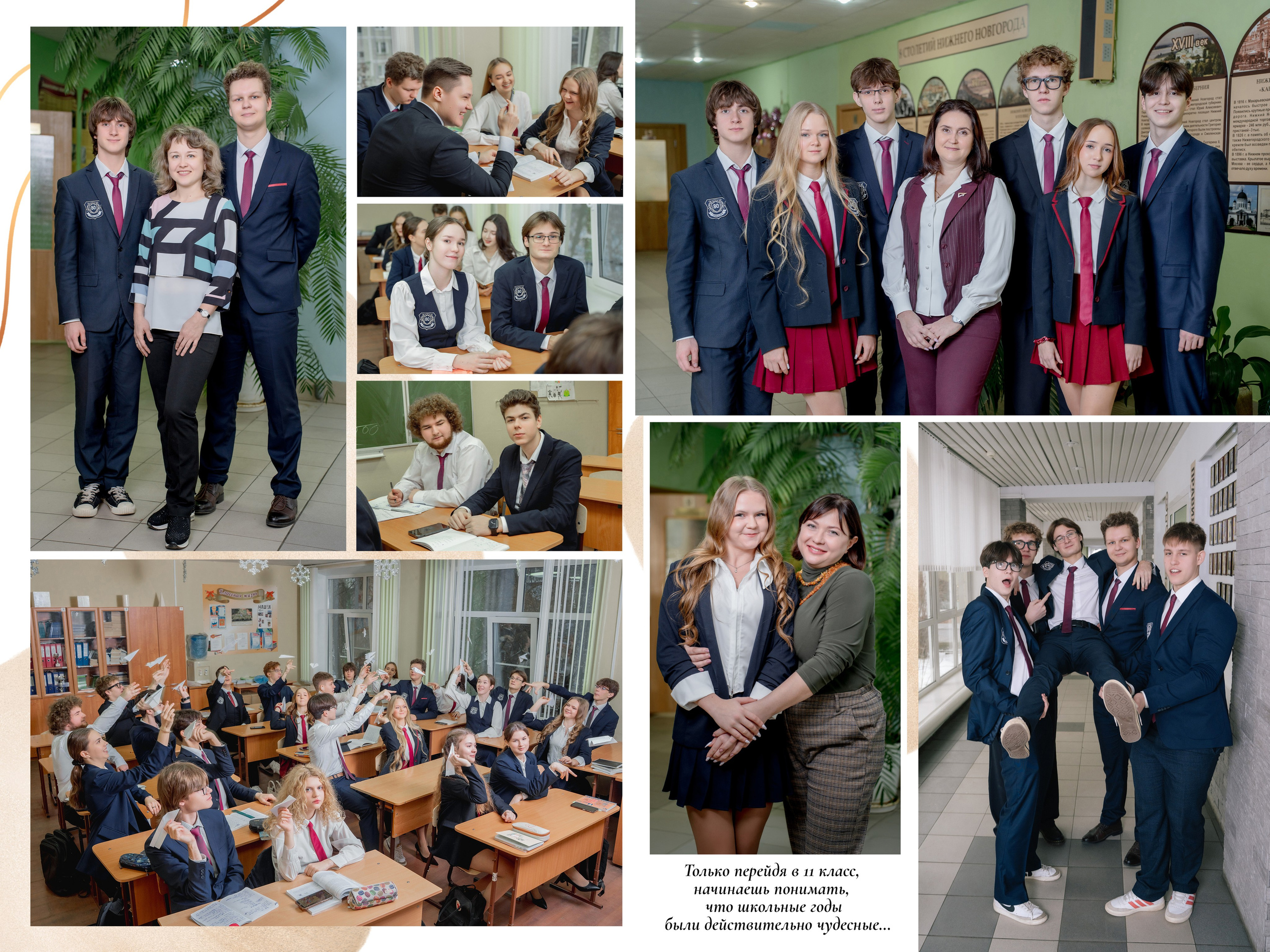 Бежевый. Forteens Выпускные альбомы в Нижнем Новгороде