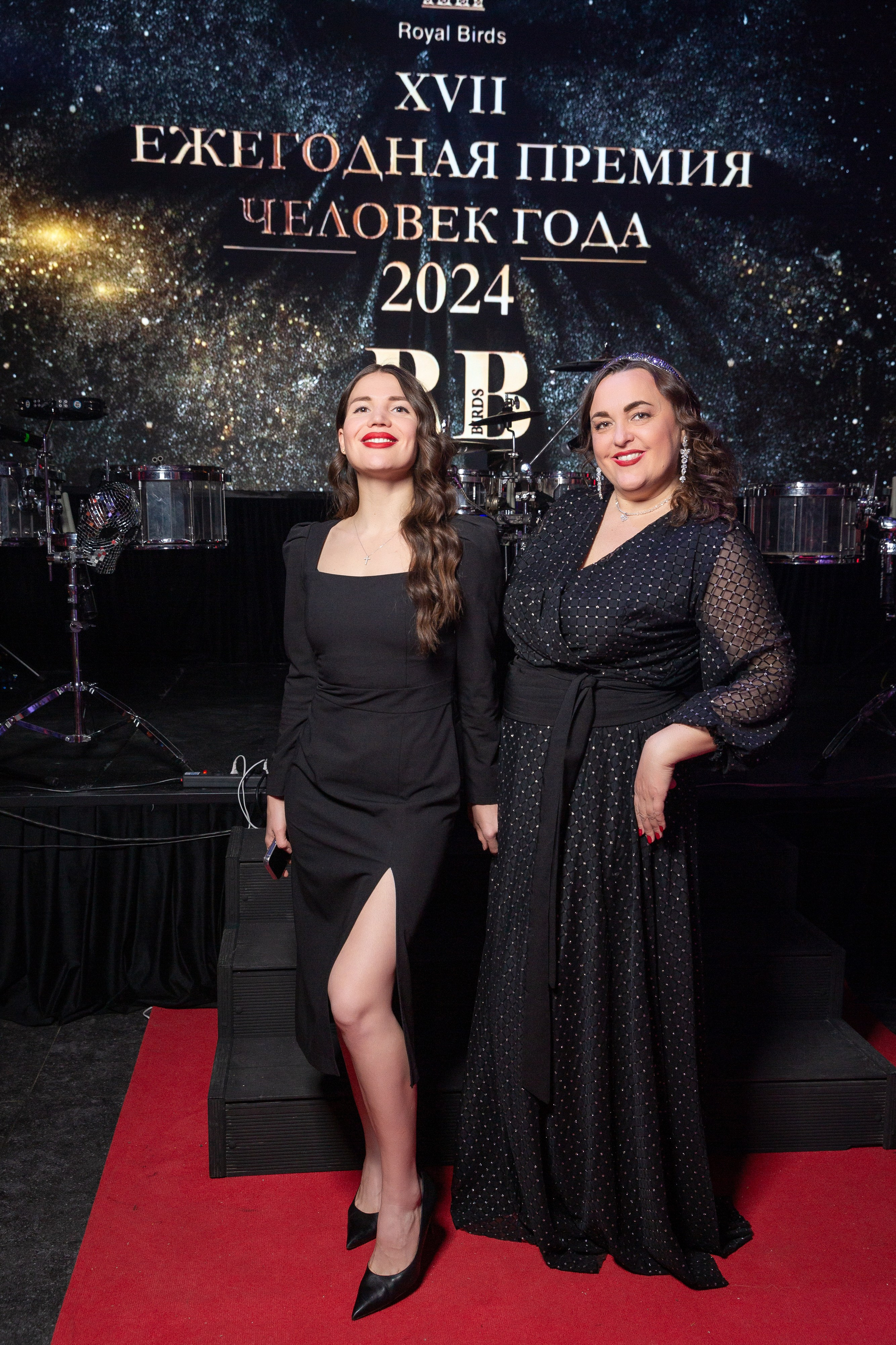 Премия RB Человек Года 2024