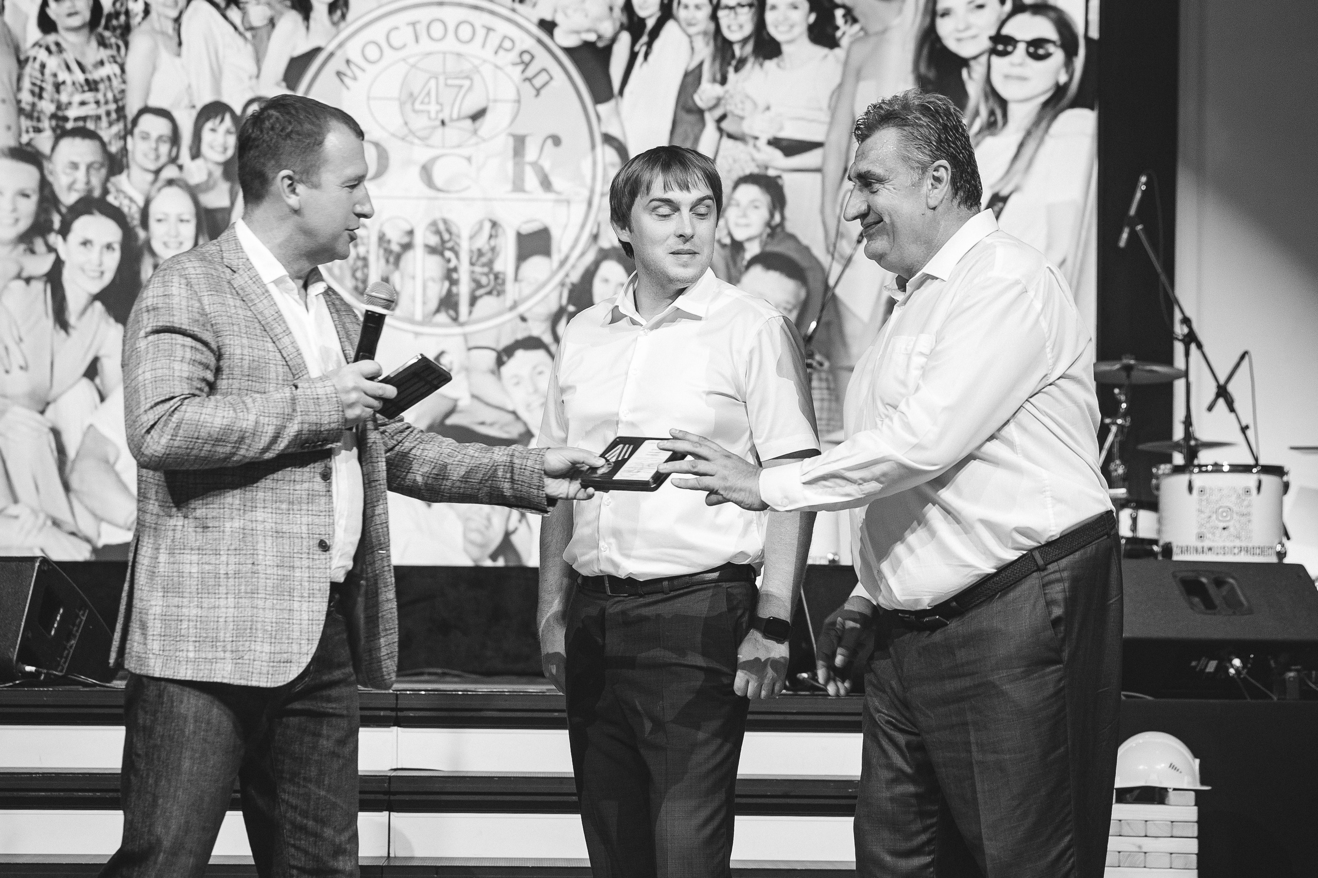 Корпоратив Мостоотряд-47