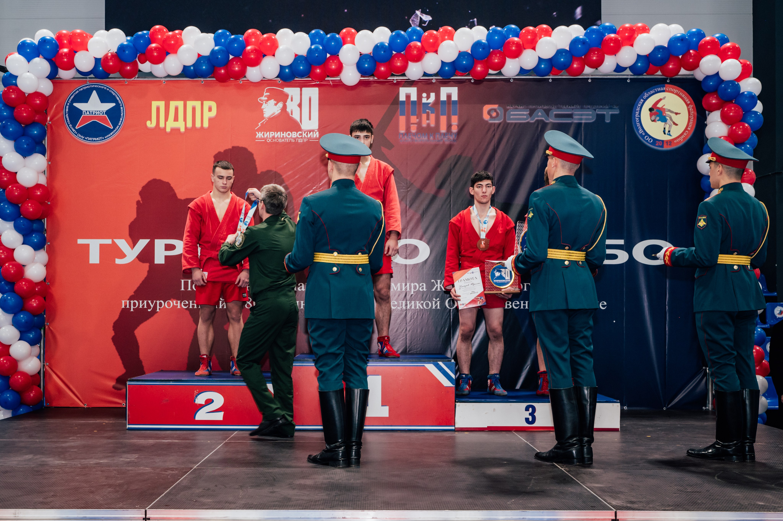 Турнир по самбо ЮФО