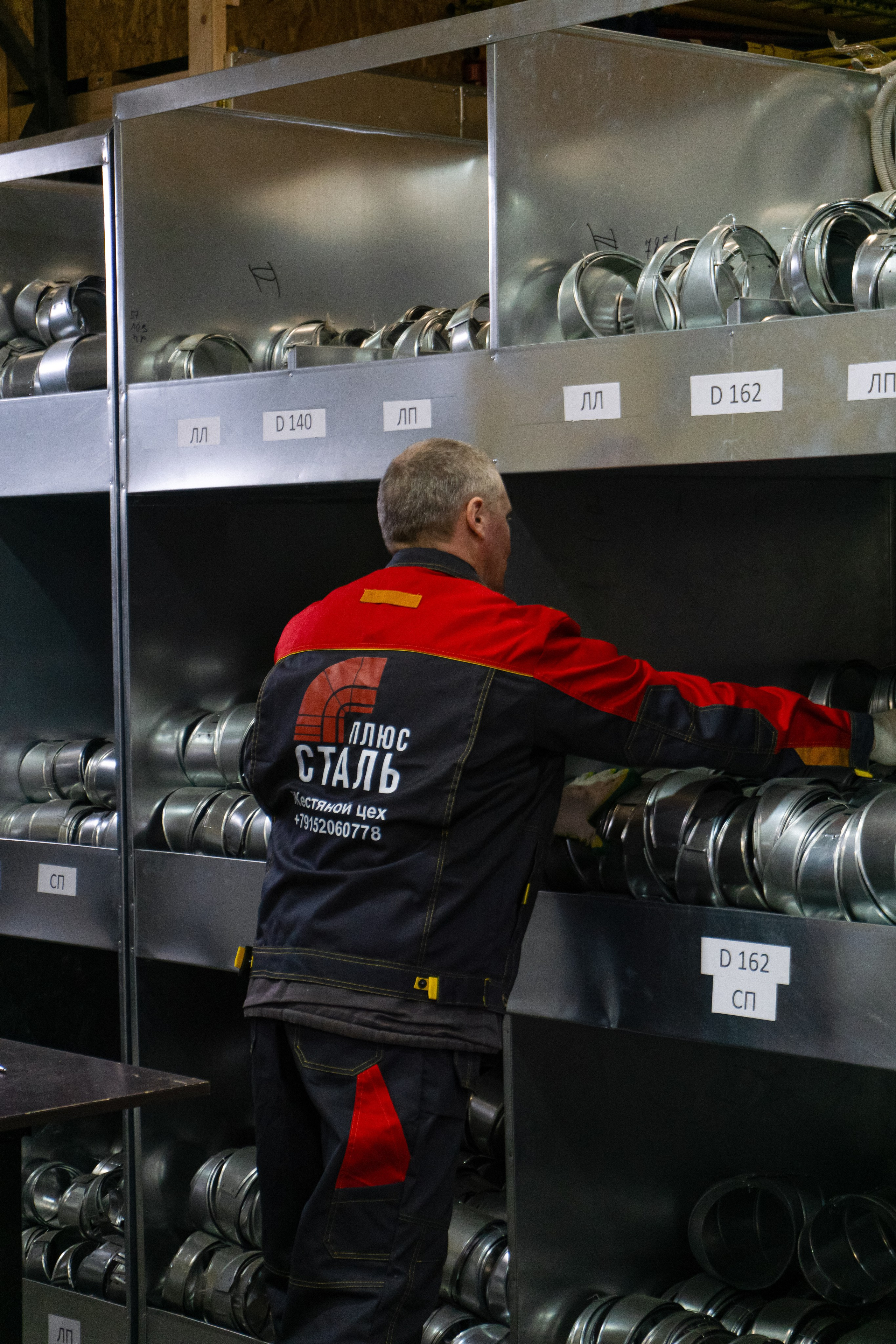 Сталь Плюс. Фотограф