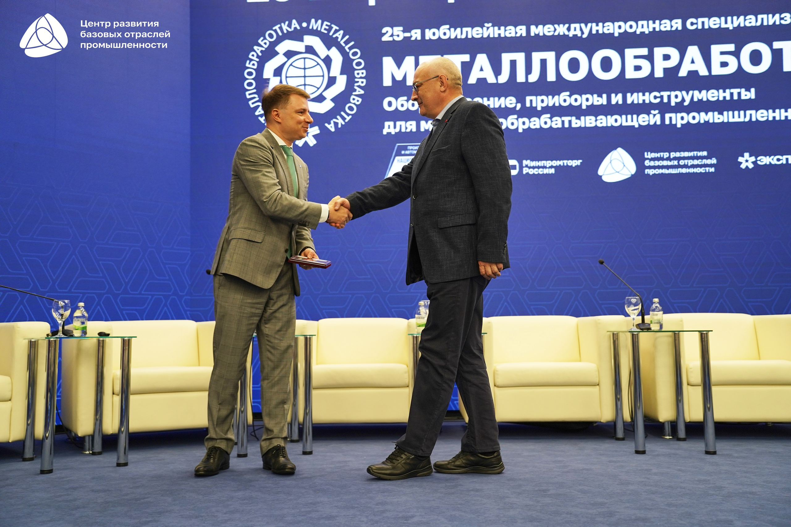 Металлообработка 2025. Фотограф