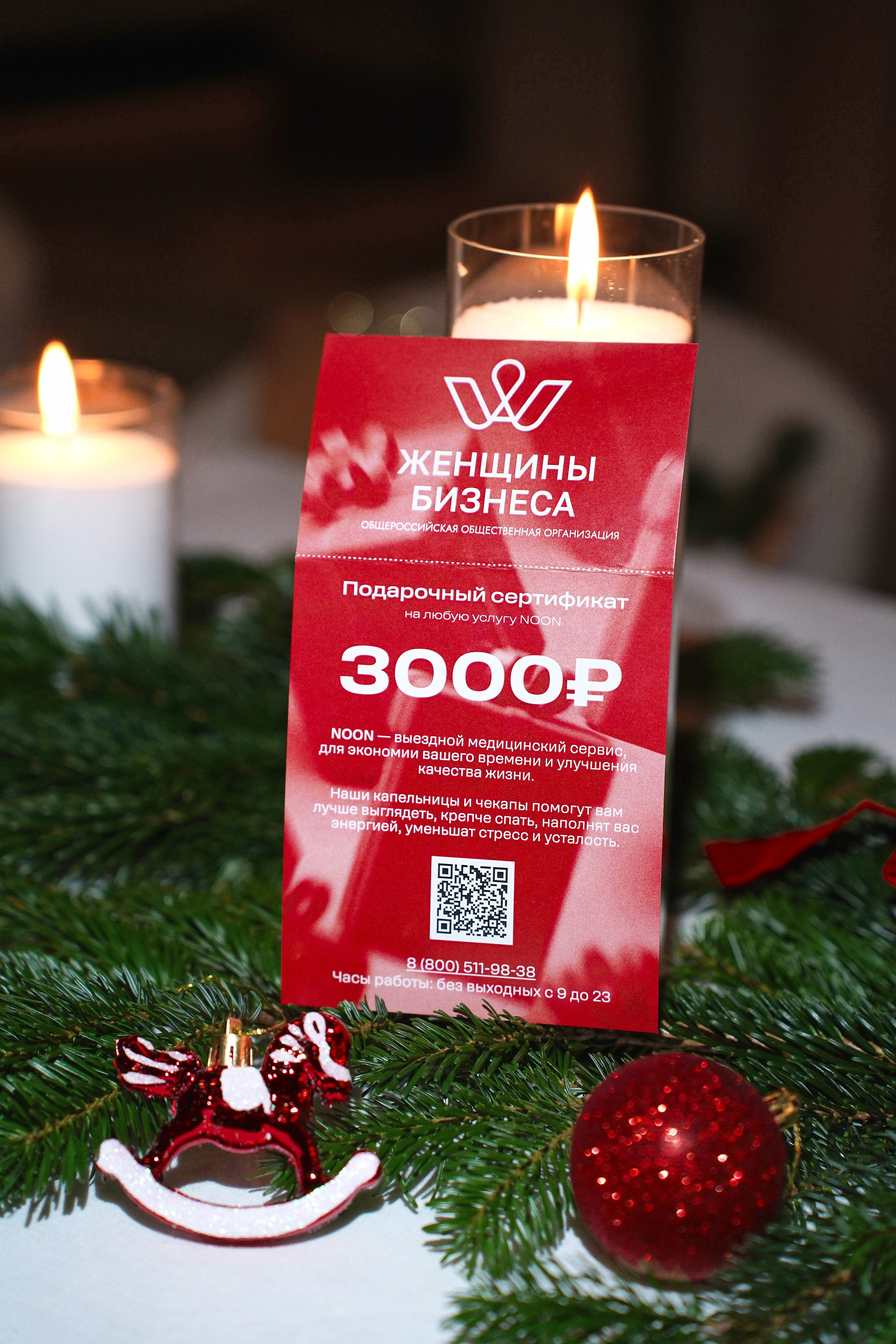 ZEA. Фотограф