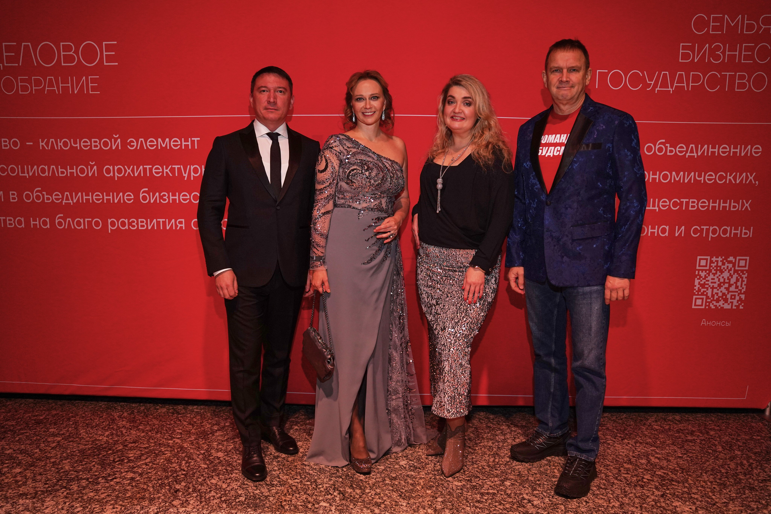 Бал-корпоратив 2025 Деловое собрание. Фотограф