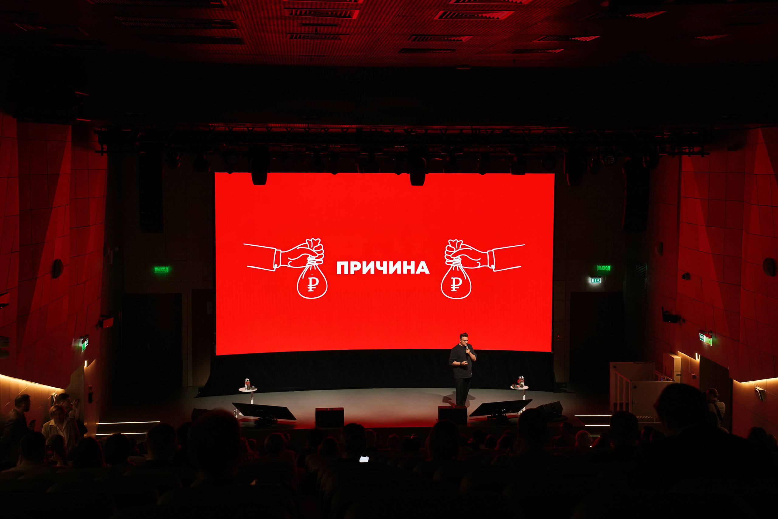 Форум Архитектура Притяжения 2026. Фотограф