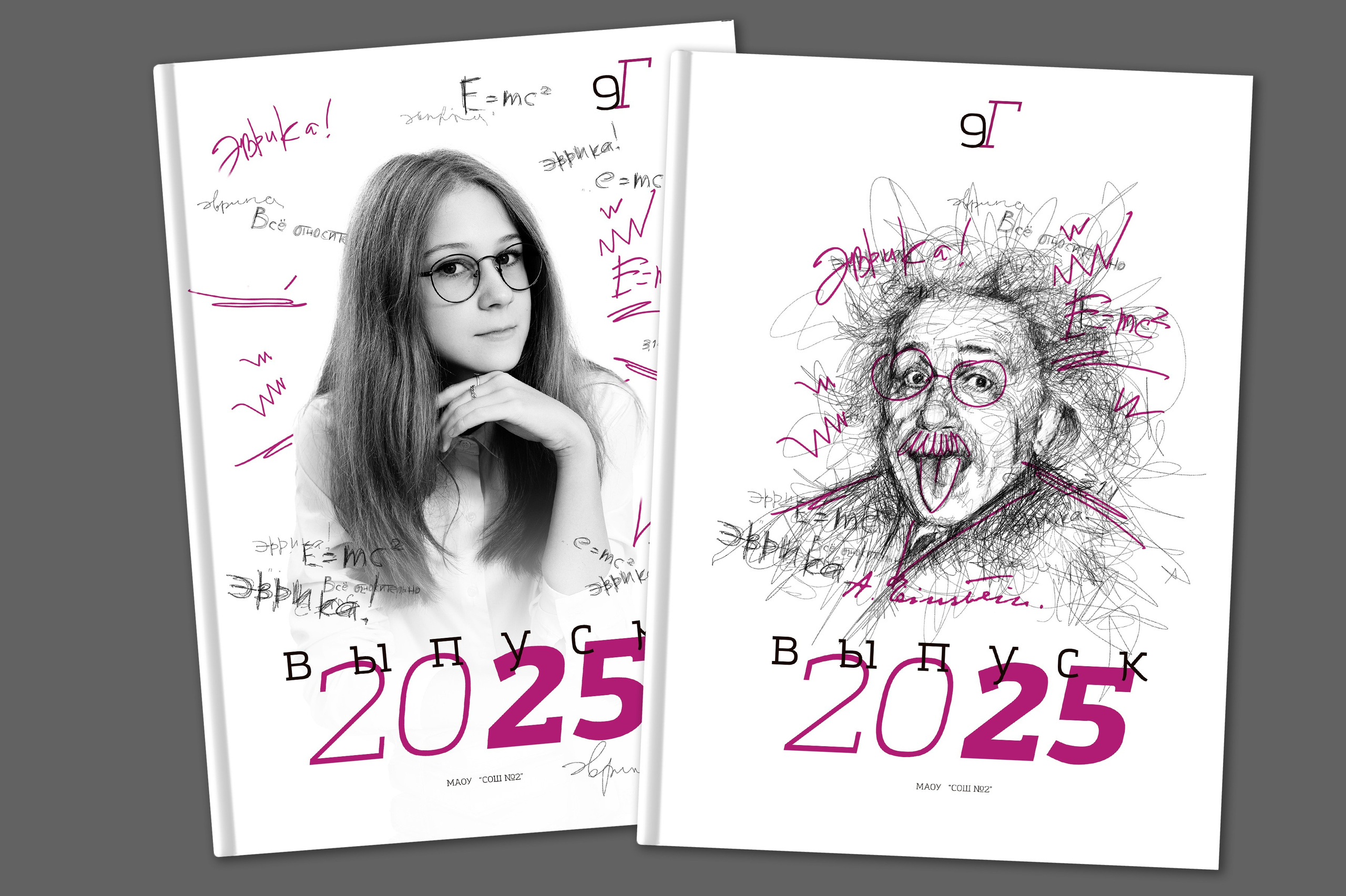 Фотокнига «ЭВРИКА»