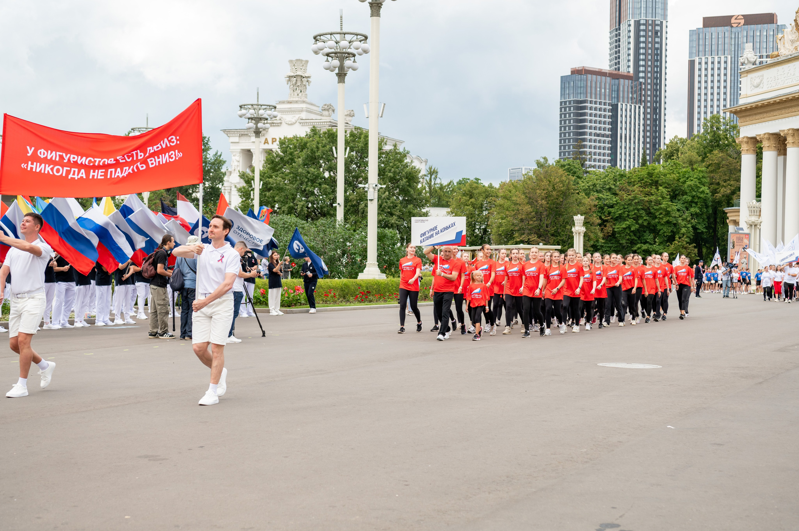 Спортивное шествие посвященное Дню физкультурника!. Детский и семейный фотограф г. Москва Оксана Катаджи