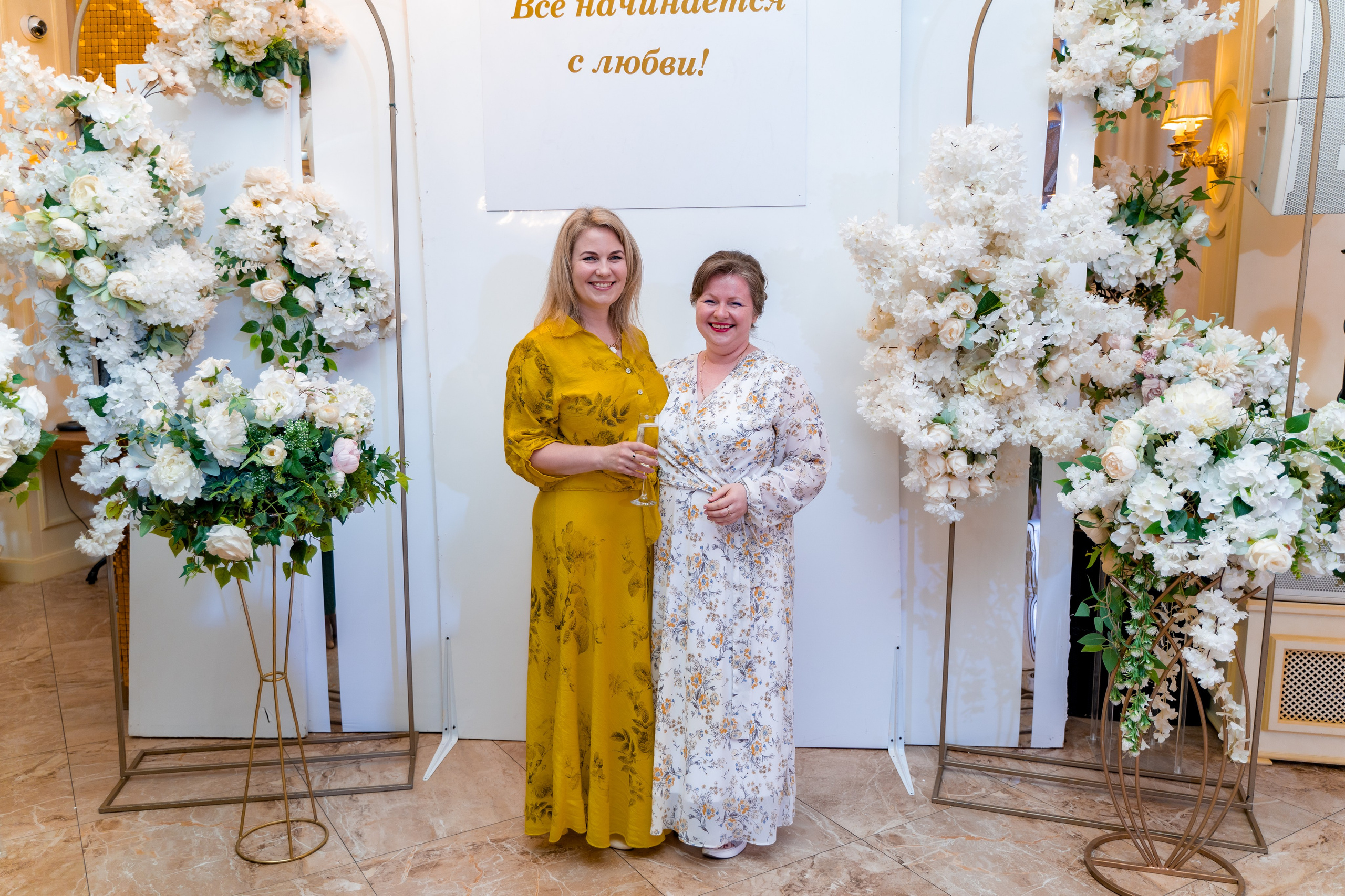 Корпоратив