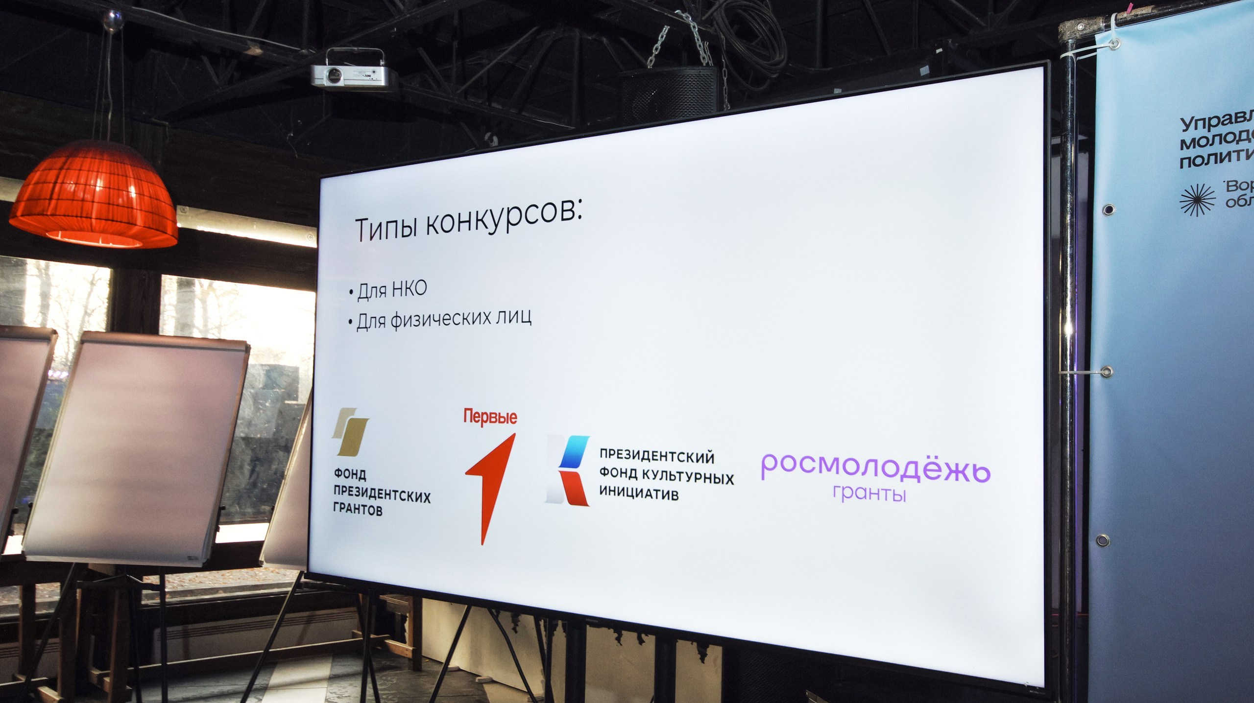 Форум Социальных Инициатив. Свадебный и репортажный фотограф Дмитрий Кононенко