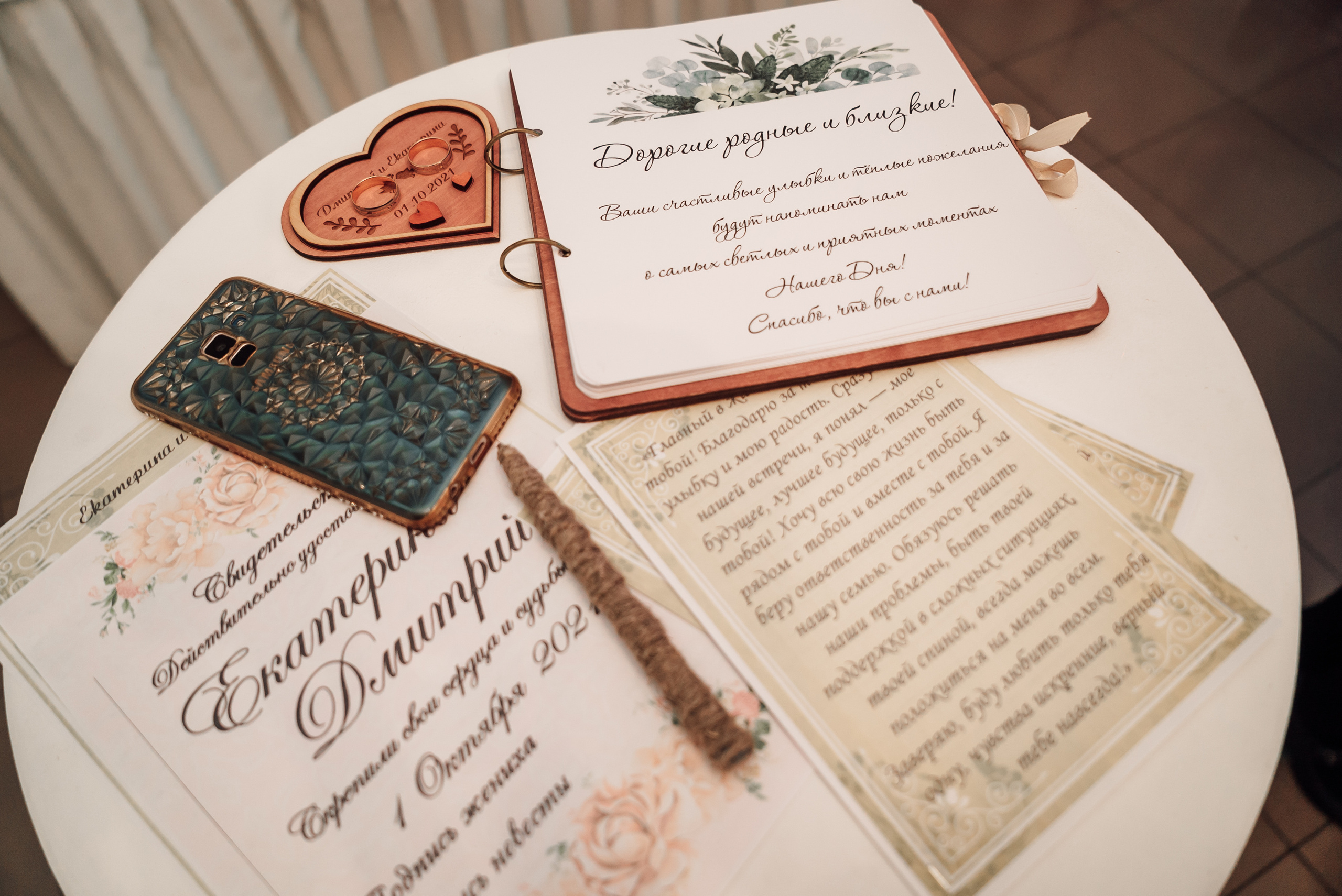 Дмитрий и Екатерина. Свадебный фотограф в Самаре Анна Ковалева