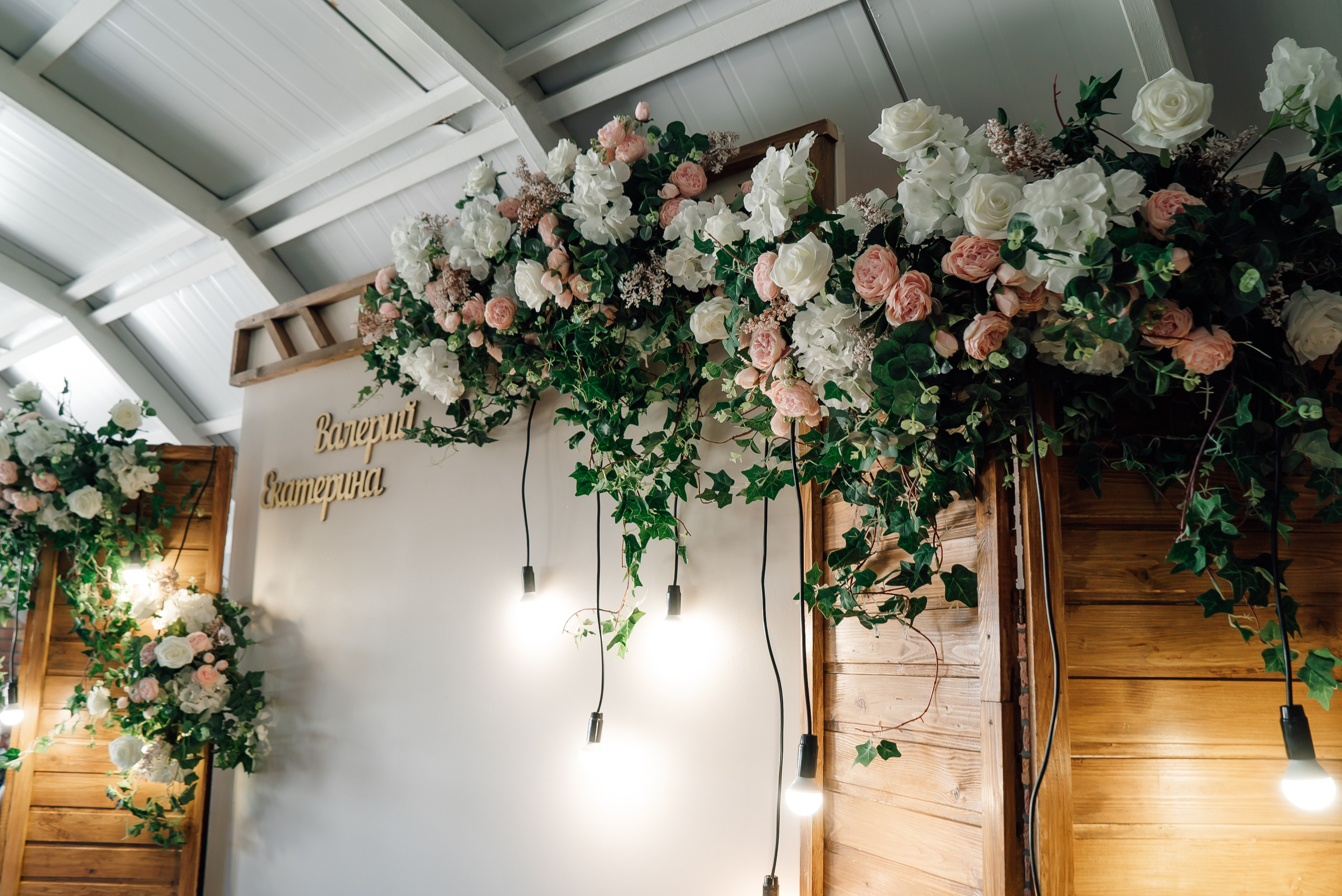 Валерий и Екатерина. Свадебный фотограф в Самаре Анна Ковалева