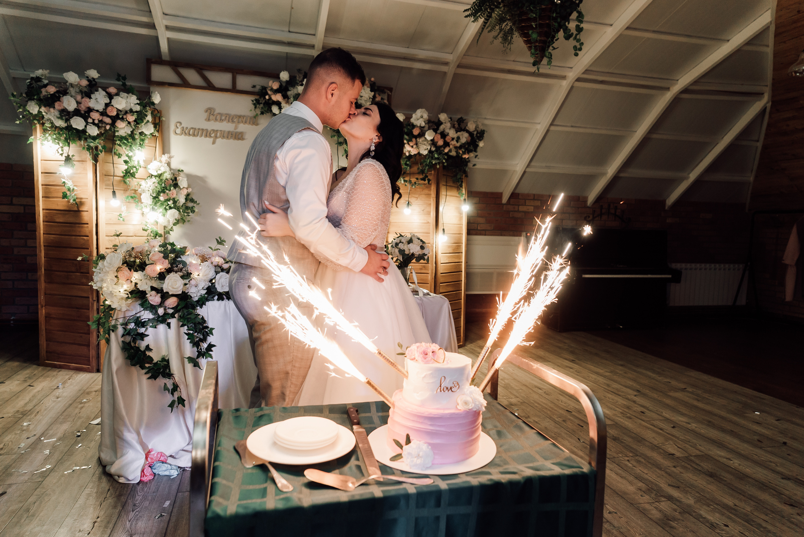 Валерий и Екатерина. Свадебный фотограф в Самаре Анна Ковалева