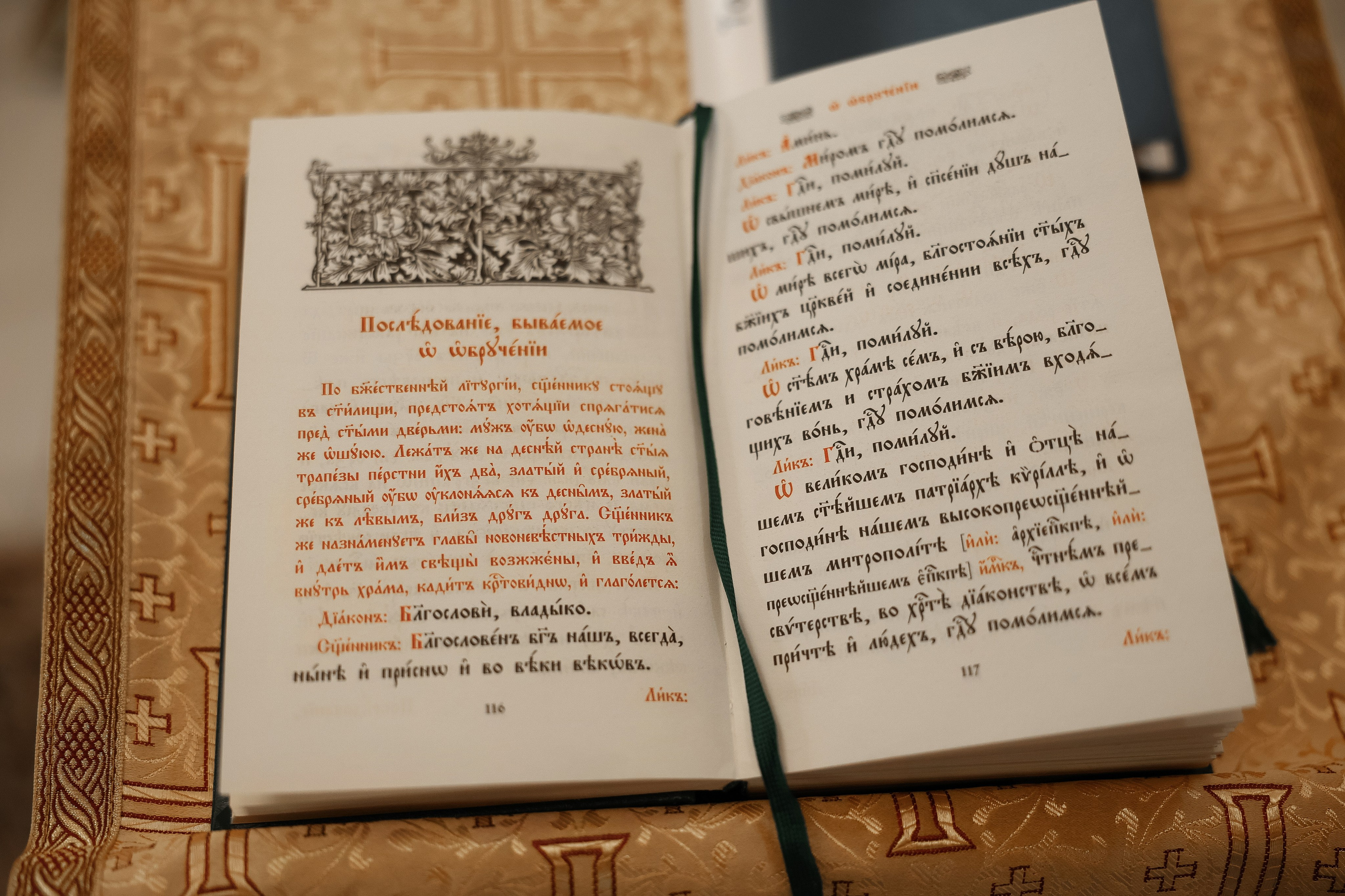 Совершенно секретно. Свадебный и семейный Фотограф Денис Кошель