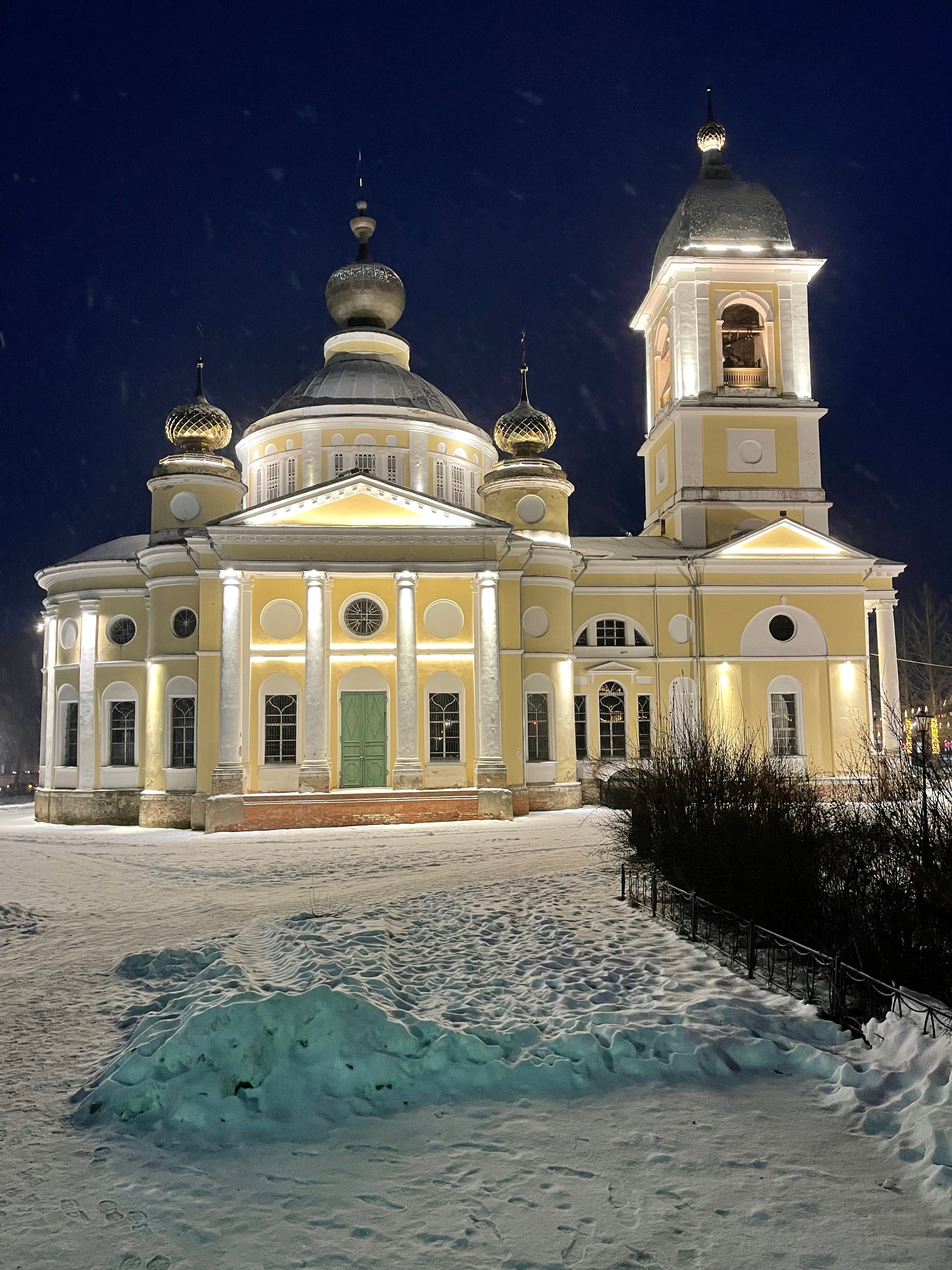 Мышкин. Главная