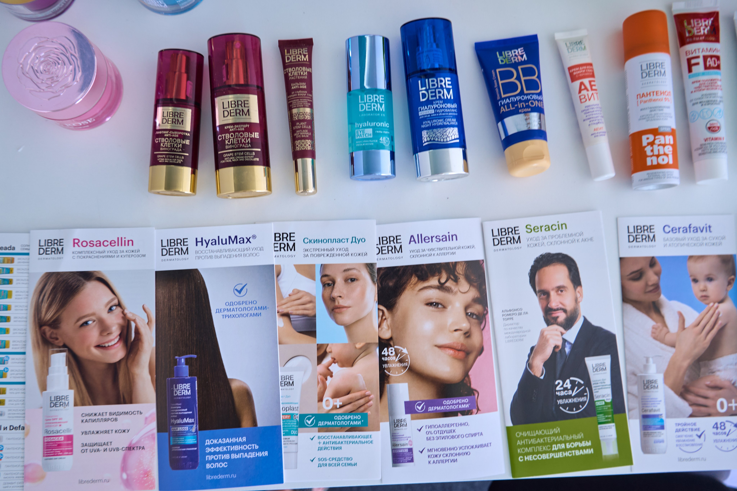 1000 Магнит Аптека Сочи. ЦАРЕВ ДМИТРИЙ — ФОТОГРАФ ЧЕЛЯБИНСК