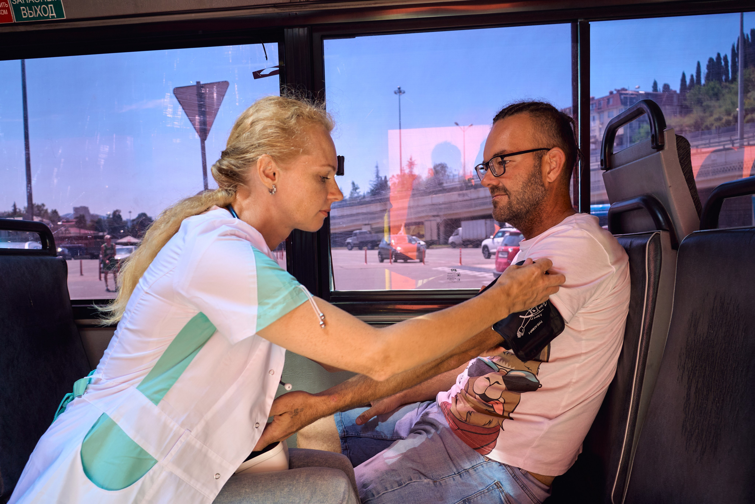 1000 Магнит Аптека Сочи. ЦАРЕВ ДМИТРИЙ — ФОТОГРАФ ЧЕЛЯБИНСК