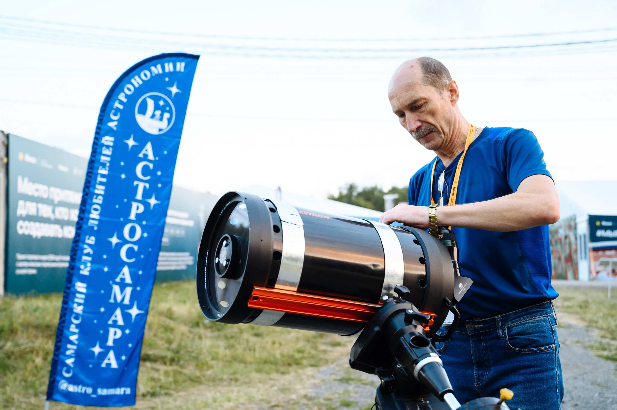 Форум iВолга 2024. Фотограф Елена Афанасьева