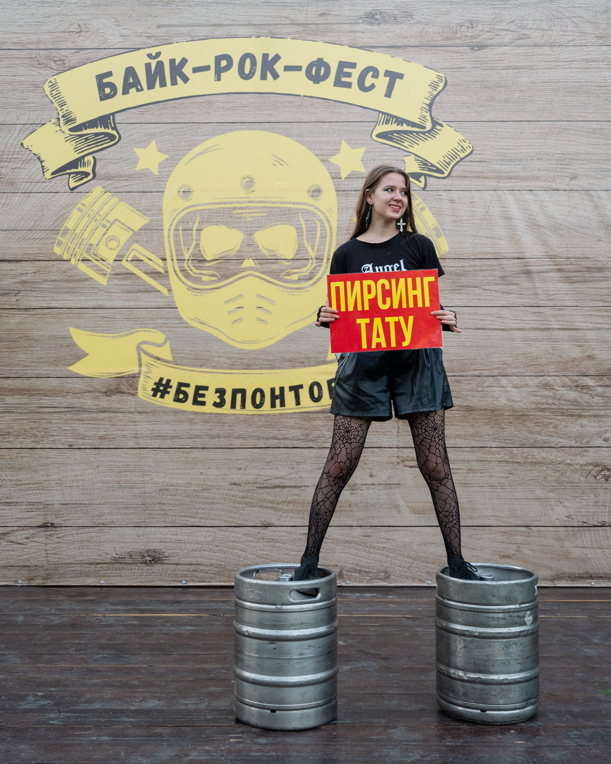 БАЙК-РОК-ФЕСТ #БЕЗПОНТОВ 27–28 сентября 2024 г. Фотографирую счастливых людей в Сочи