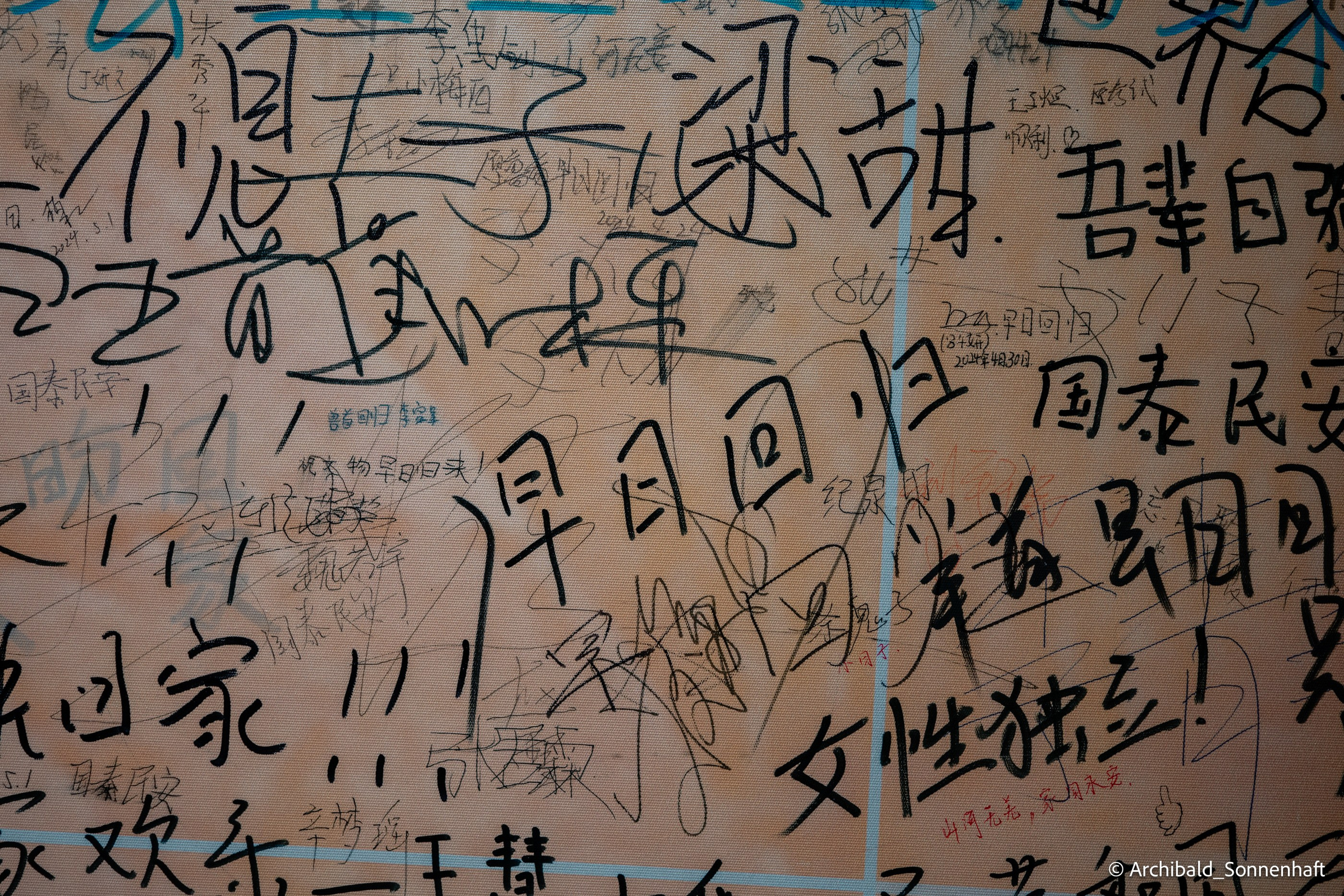 Datong. Photographer in Guangzhou, China. Archibald Sonnenhaft