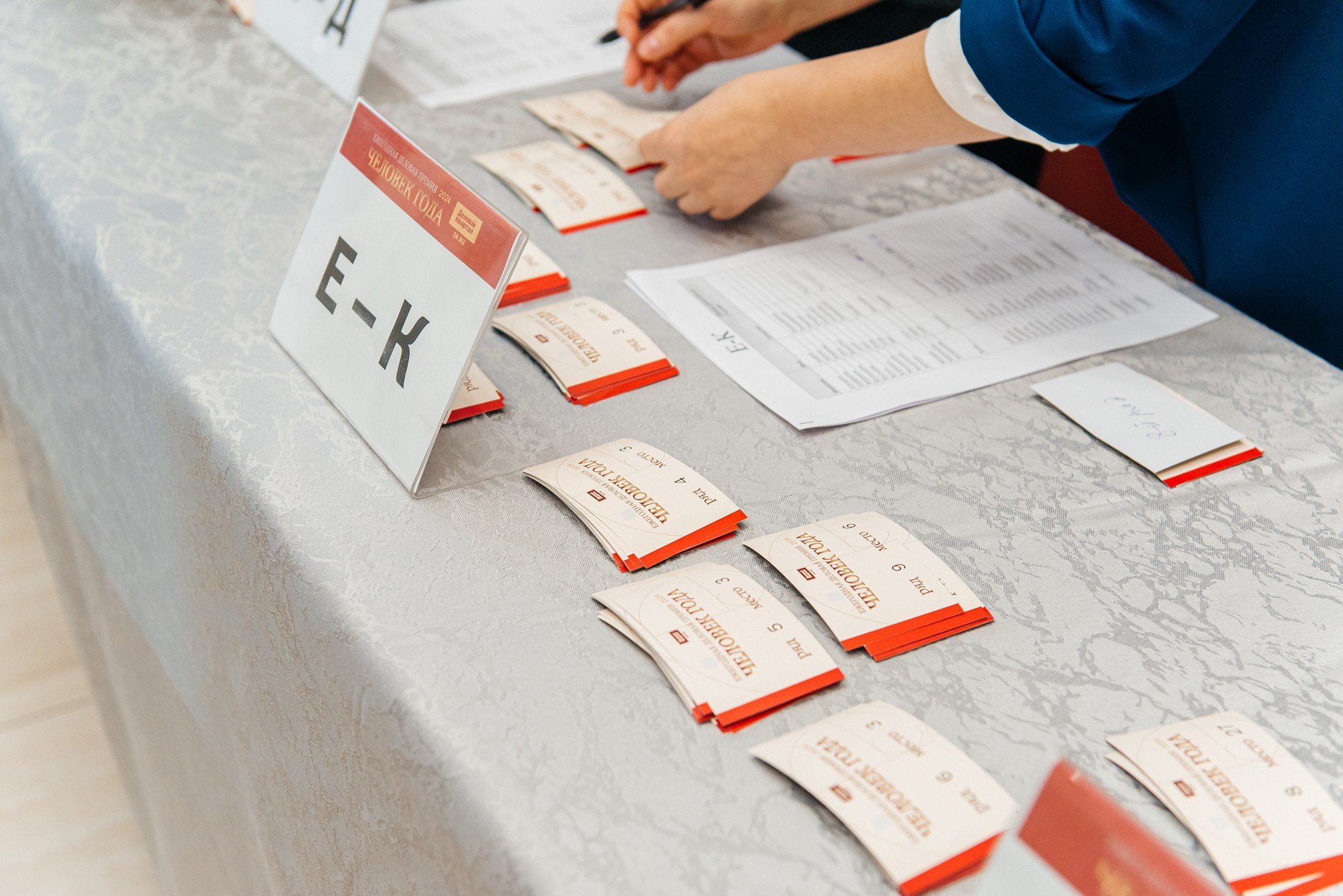 Человек Года. Премия Деловой квартал. Профессиональный фотограф в Екатеринбурге Ирина Смирнова