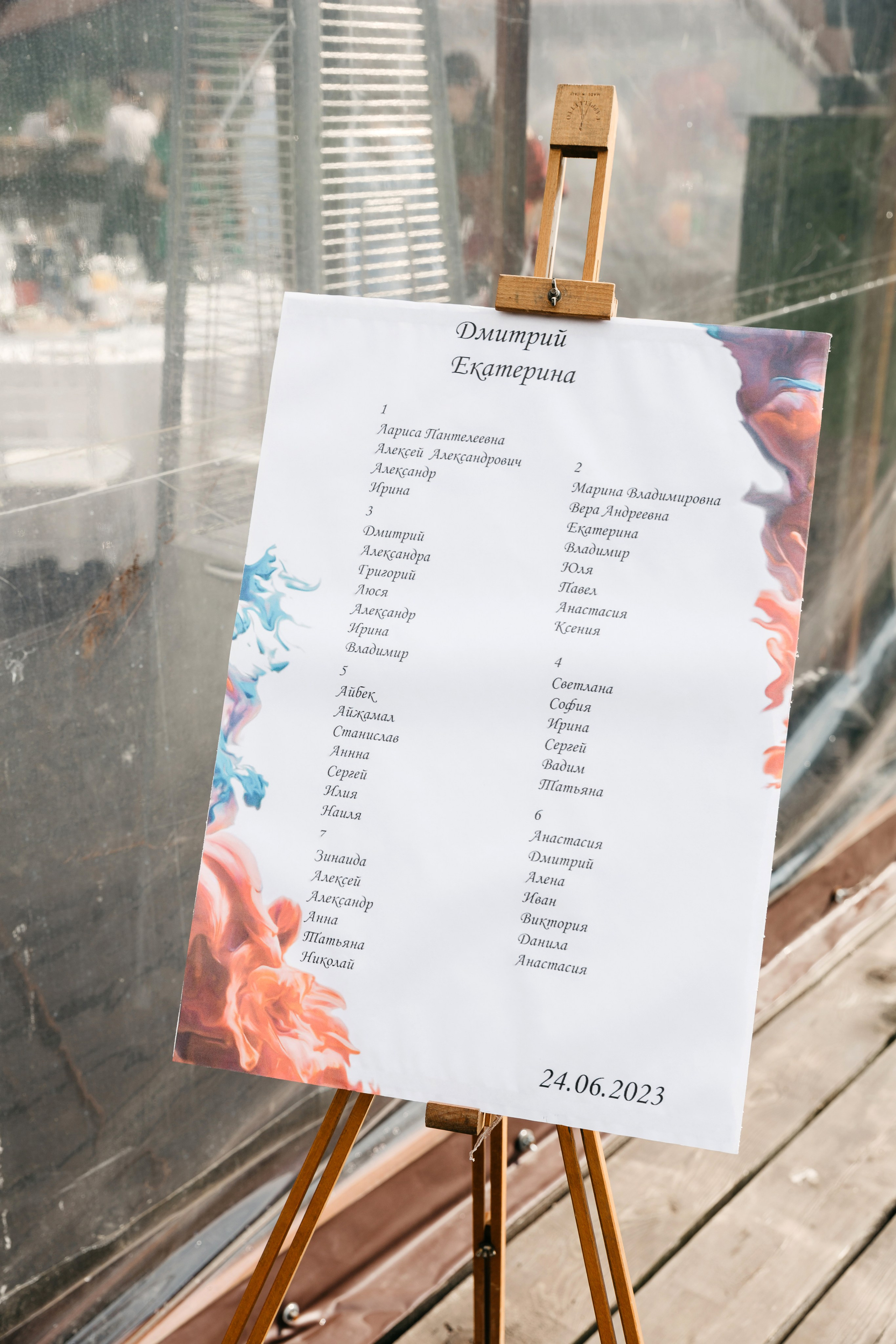 Дмитрий и Екатерина. Свадебный фотограф Иркутск, репортажный фотограф Иркутск