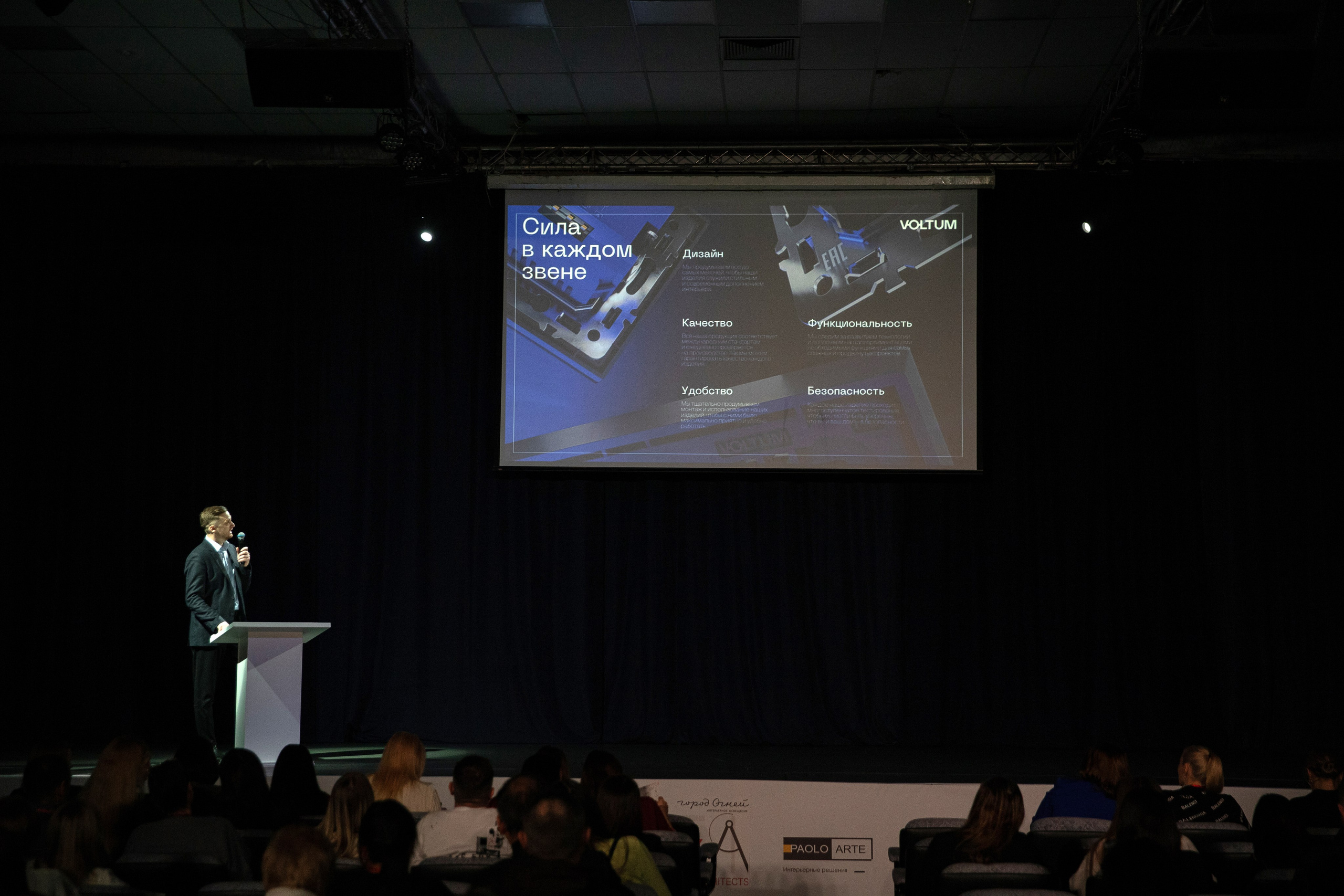 Форум IDEA. Свадебный фотограф Иркутск, репортажный фотограф Иркутск