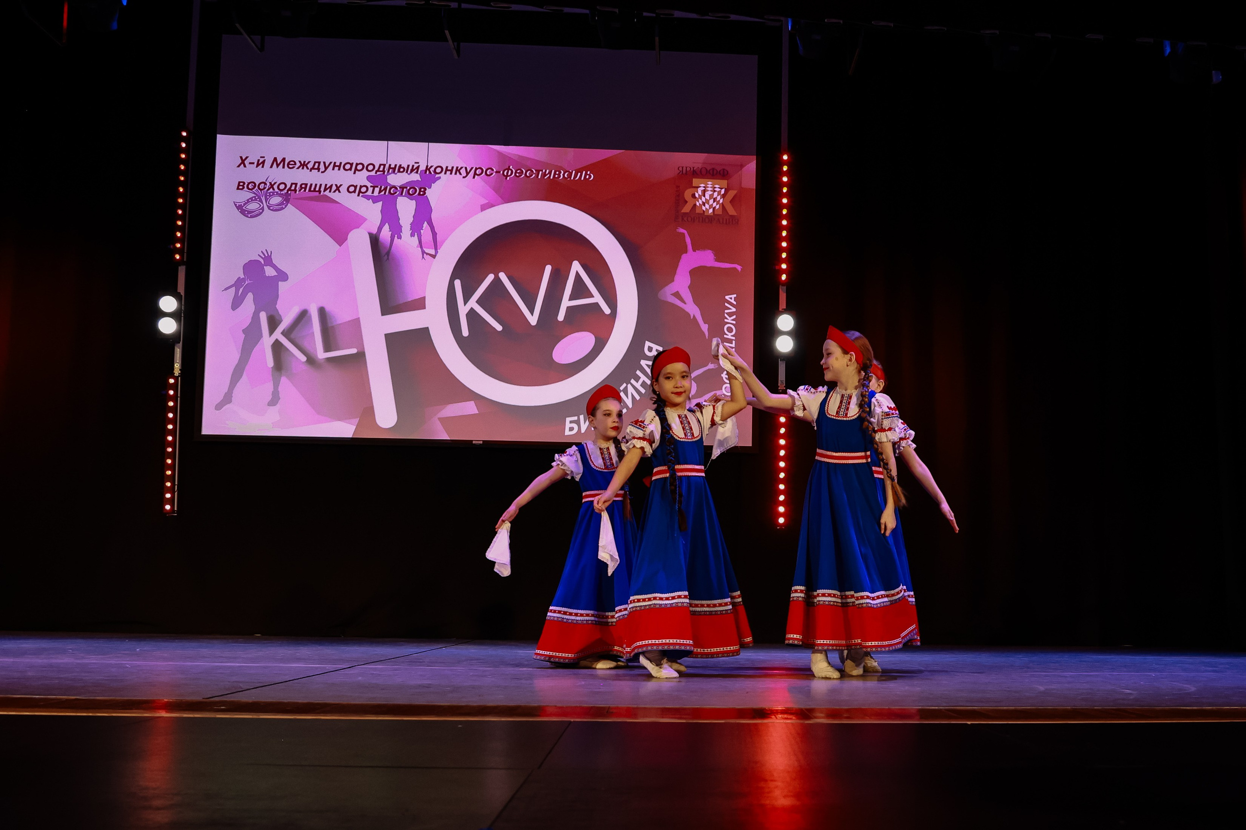 KLЮKVA конкурс-фестиваль. Фотограф Юлия Мальцева