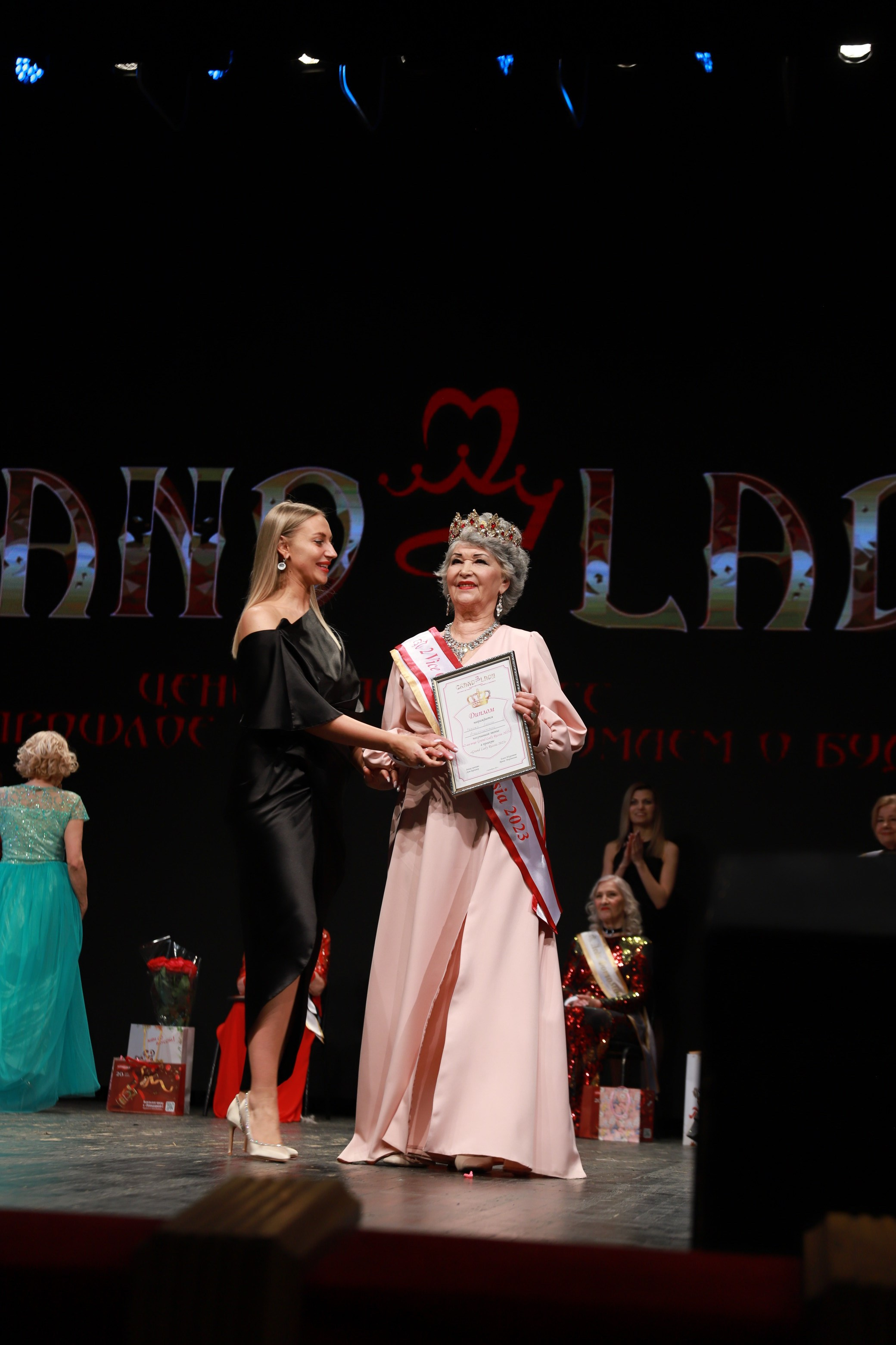 Финал конкурса Гранд Леди. Фотограф Юлия Мальцева