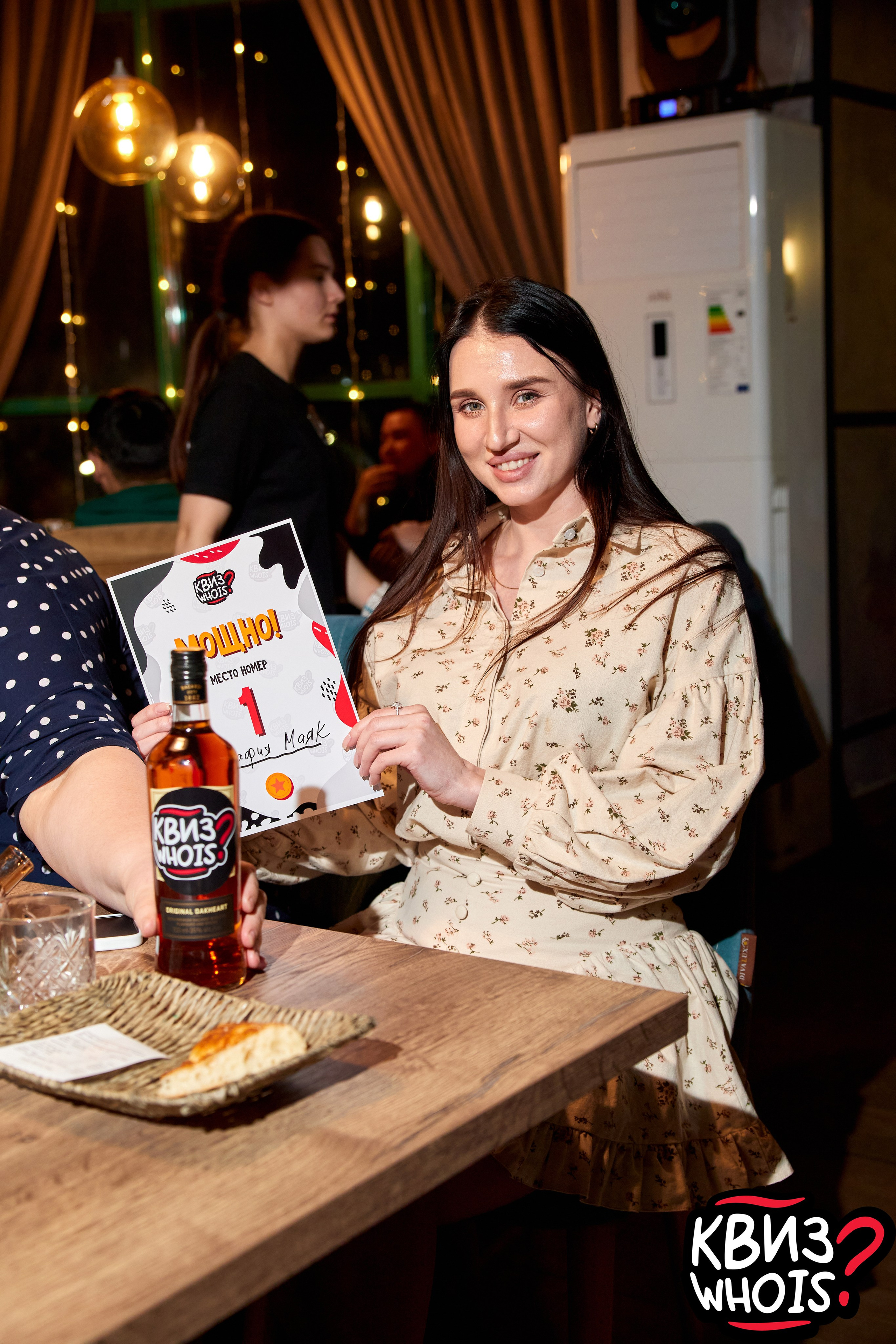 КВИЗ | Ху Из 9/04. Главная