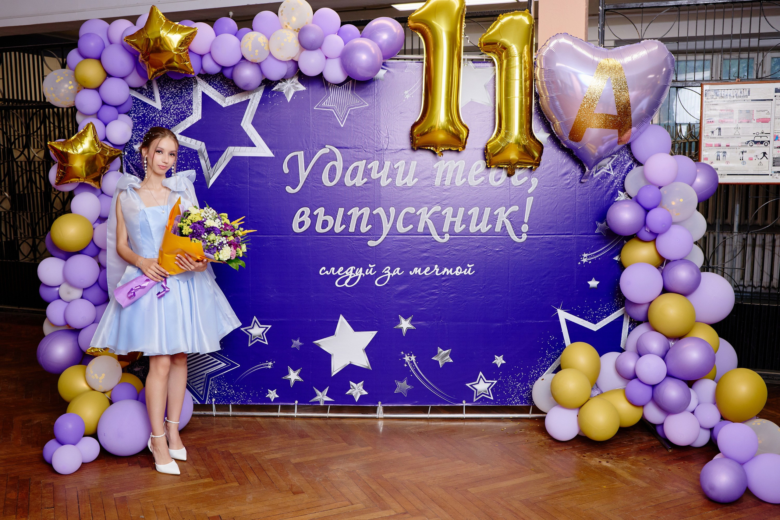 Выпускной 35 Сош. Фотограф Выпускные альбомы Таганрог Сергей Коробченко