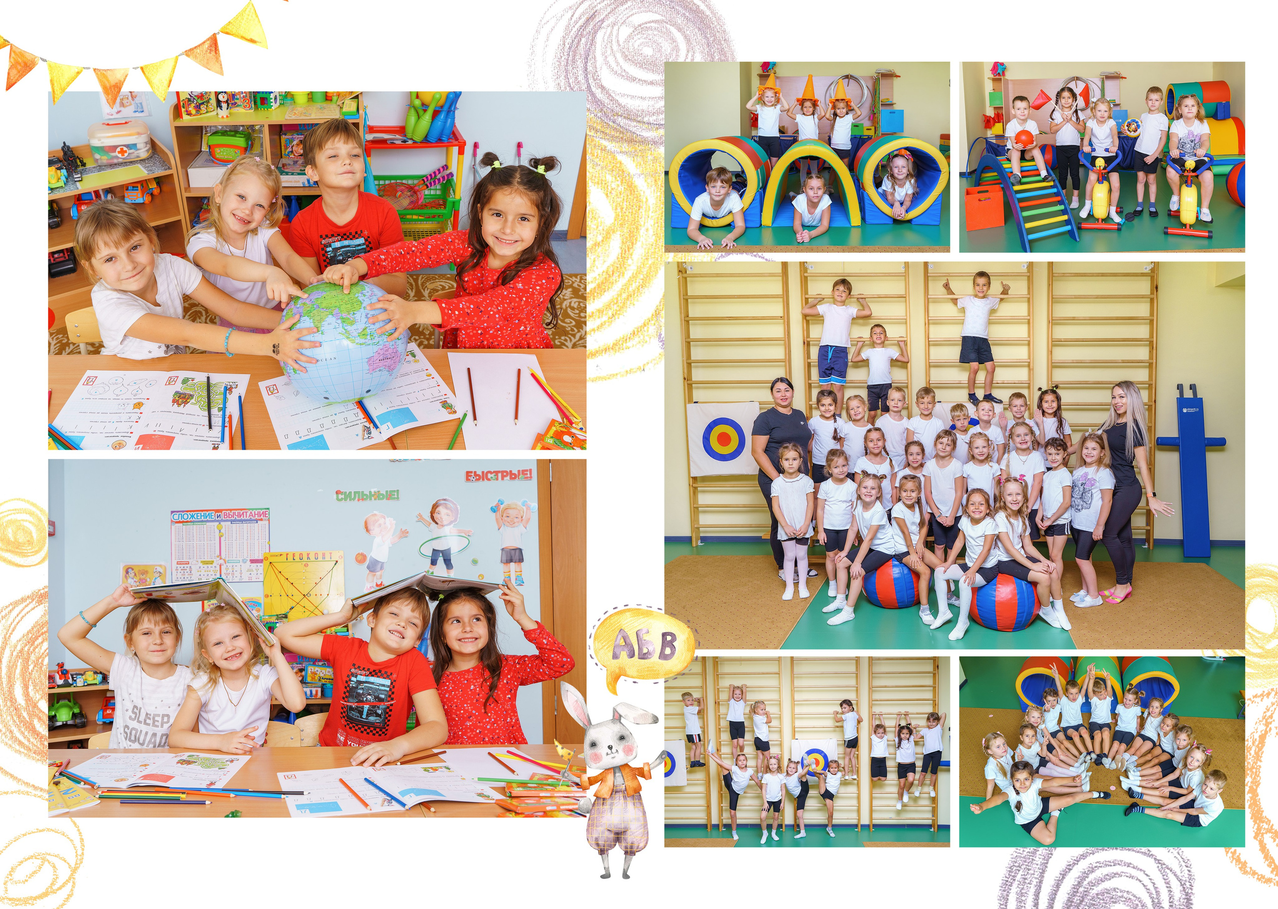 Садики инд альбомы на 4 разворота. Стильные выпускные альбомы и индивидуальные фотосессии в Таганроге