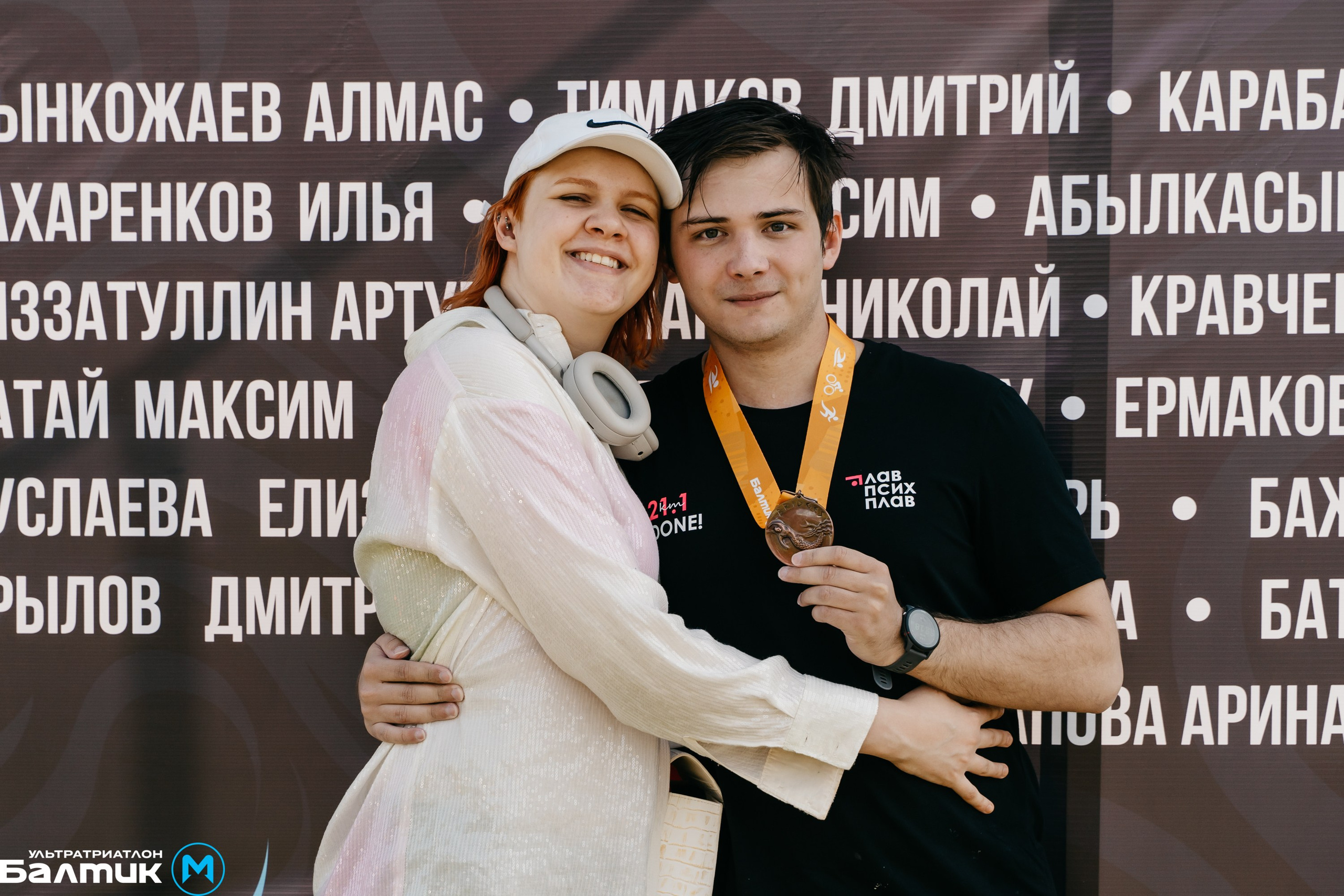 08/24. «Мосты» БалтикМена. Walk & Fly with Batay