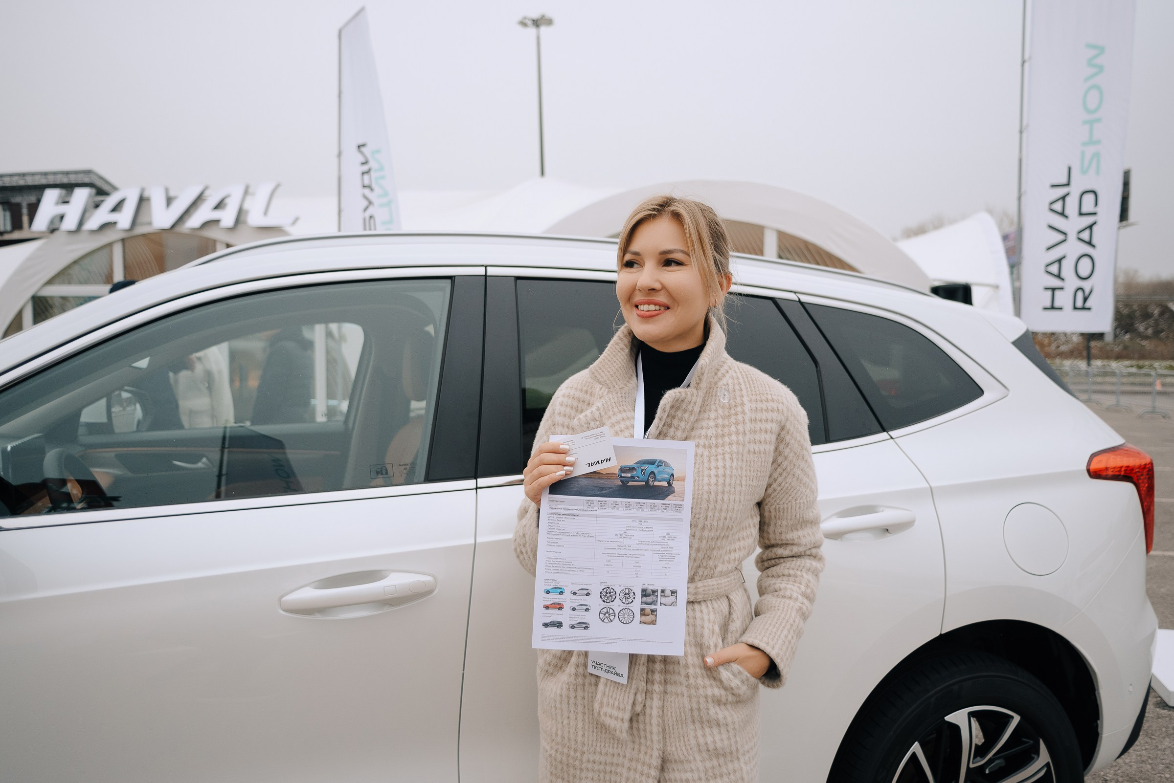 HAVAL ROAD SHOW. Репортажный фотограф Зуев Роман г. Челябинск