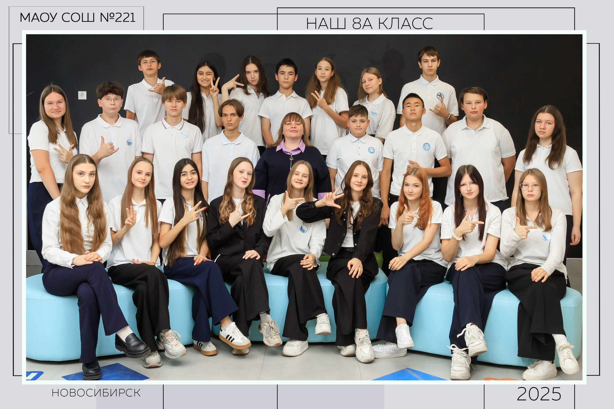 Общие фотографии. Выпускные альбомы — заказать альбом на выпускной в Новосибирске