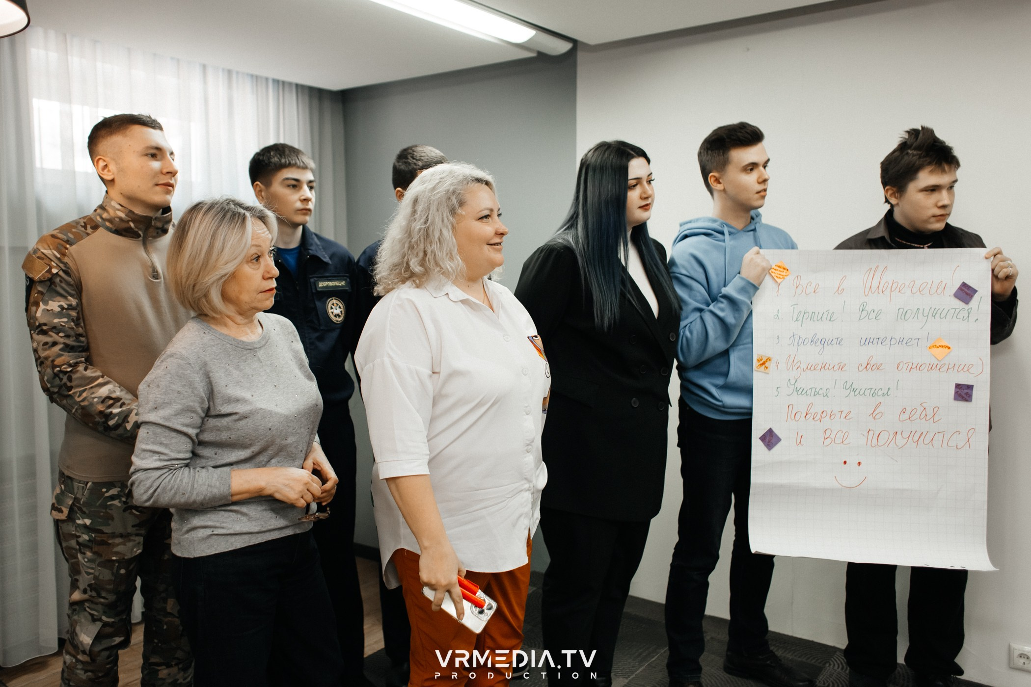 Проектный интенсив «Создаём. Воплощаем»