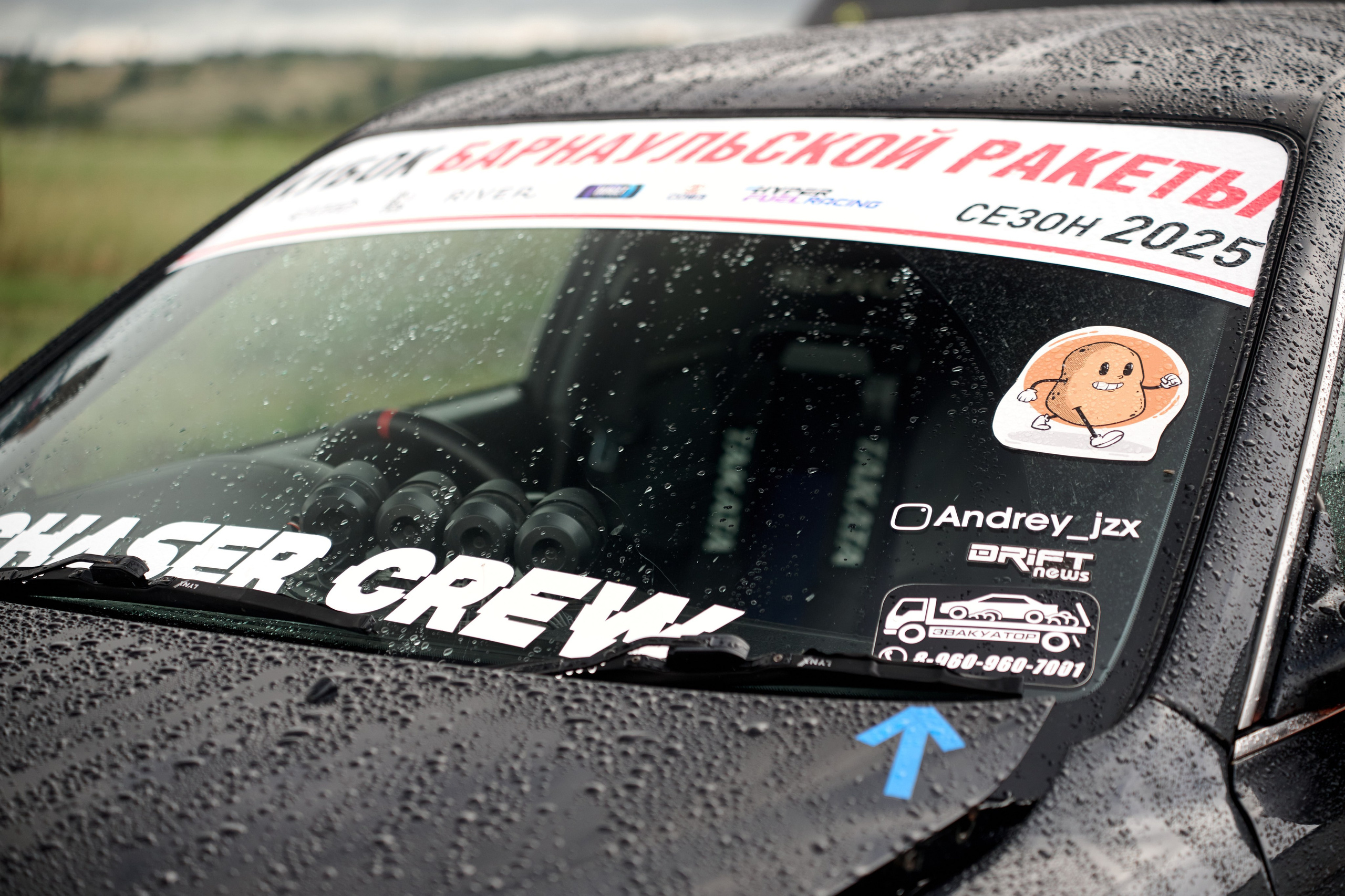 4 этап кубка Ракета 2025 год. Сергей Богомолов. Свадебный и семейный фотограф