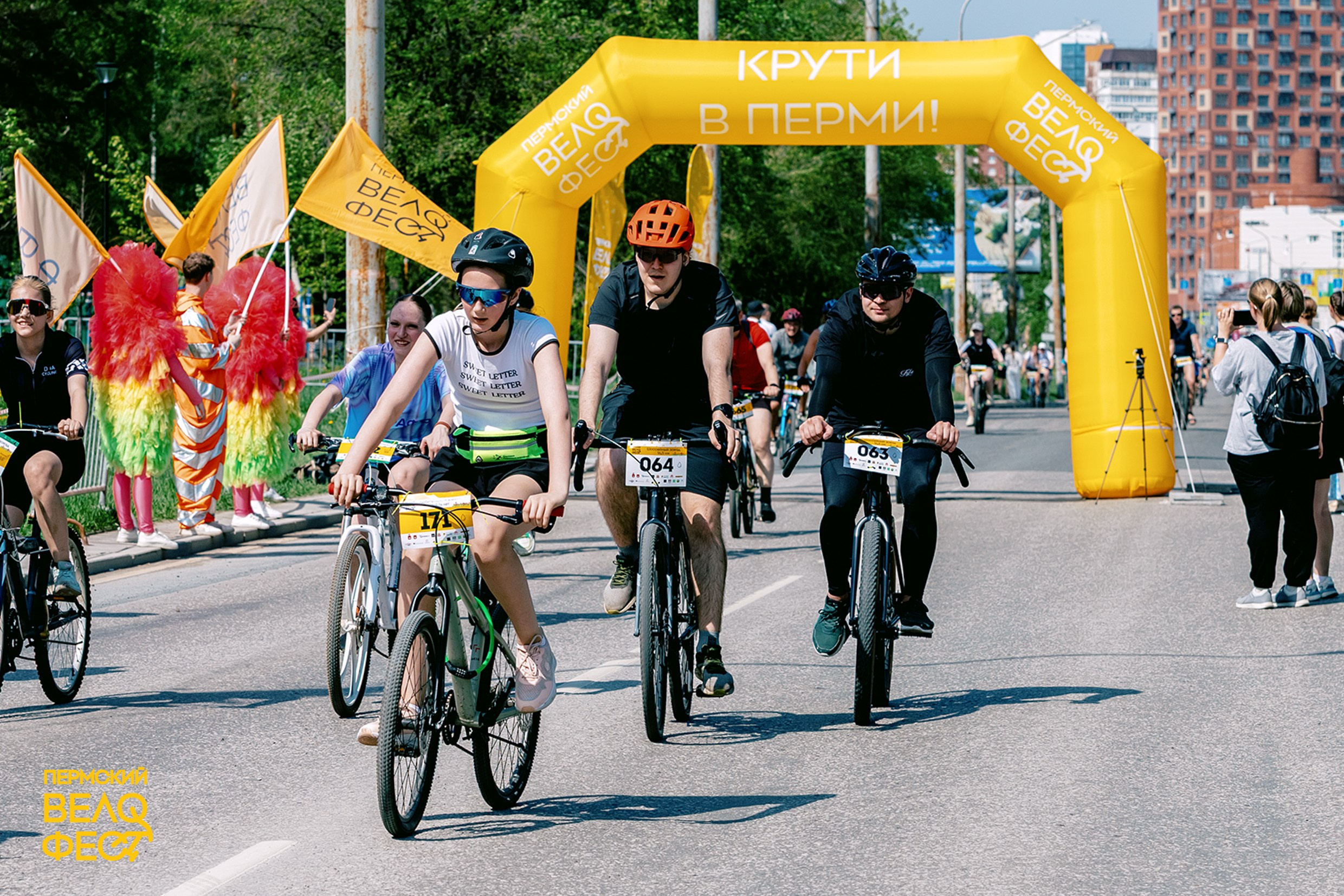 Пермский ВЕЛОФЭСТ/2026 г. Sveta GOSHTAUTAS фотограф Пермь