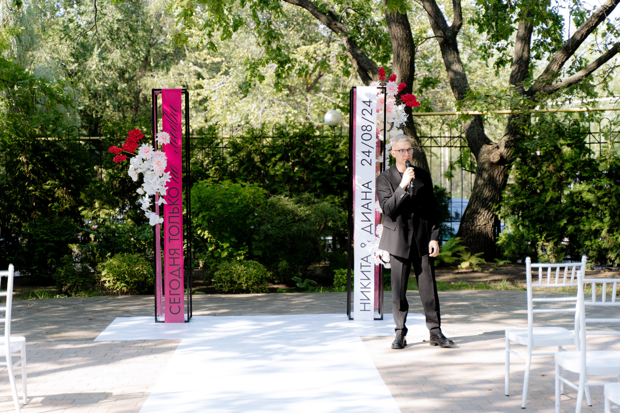 Никита и Диана. Фотограф в Саратове Максим Ветлицкий