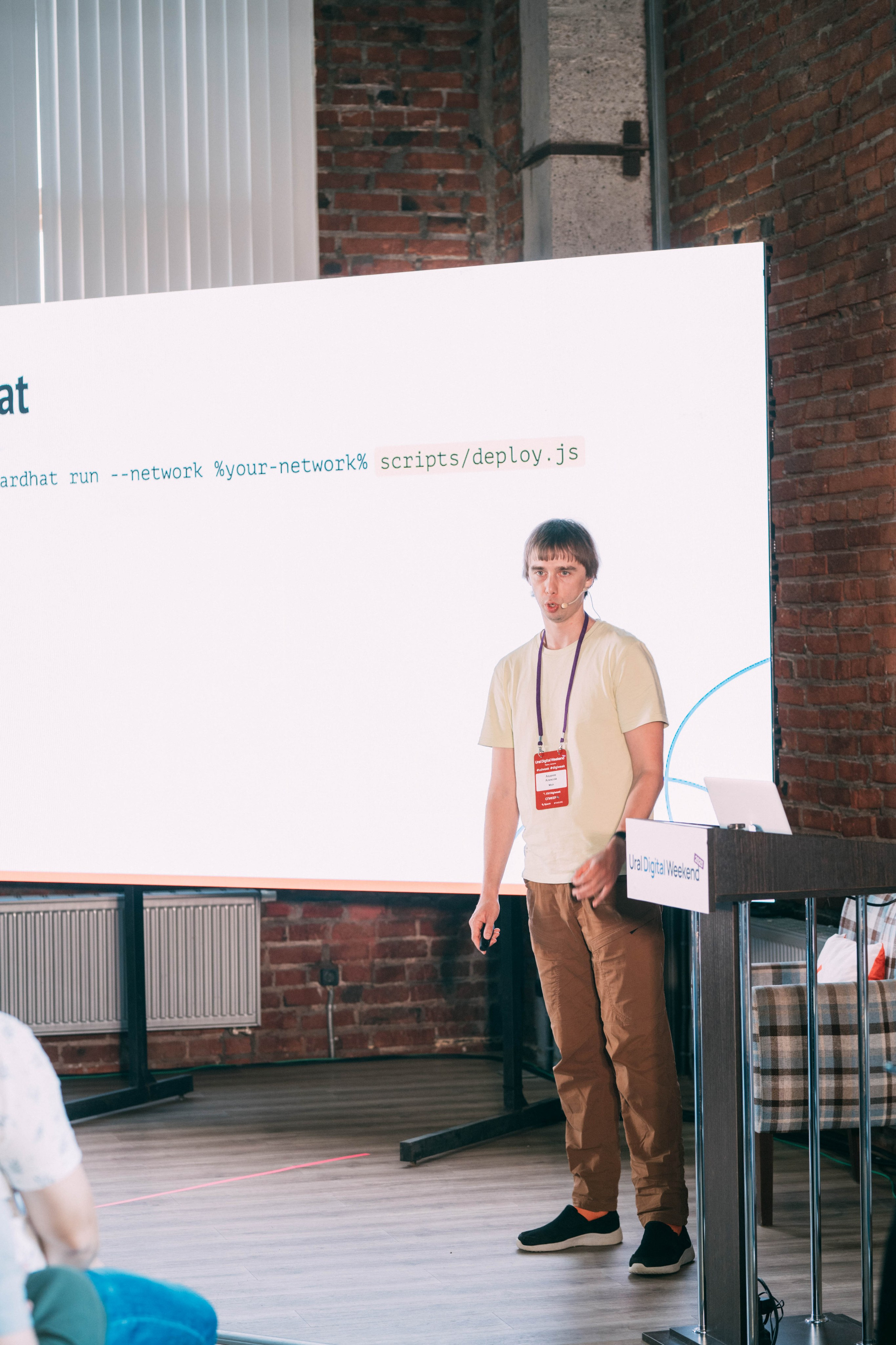 Ural Digital weekend. Свадебный и Мужской фотограф