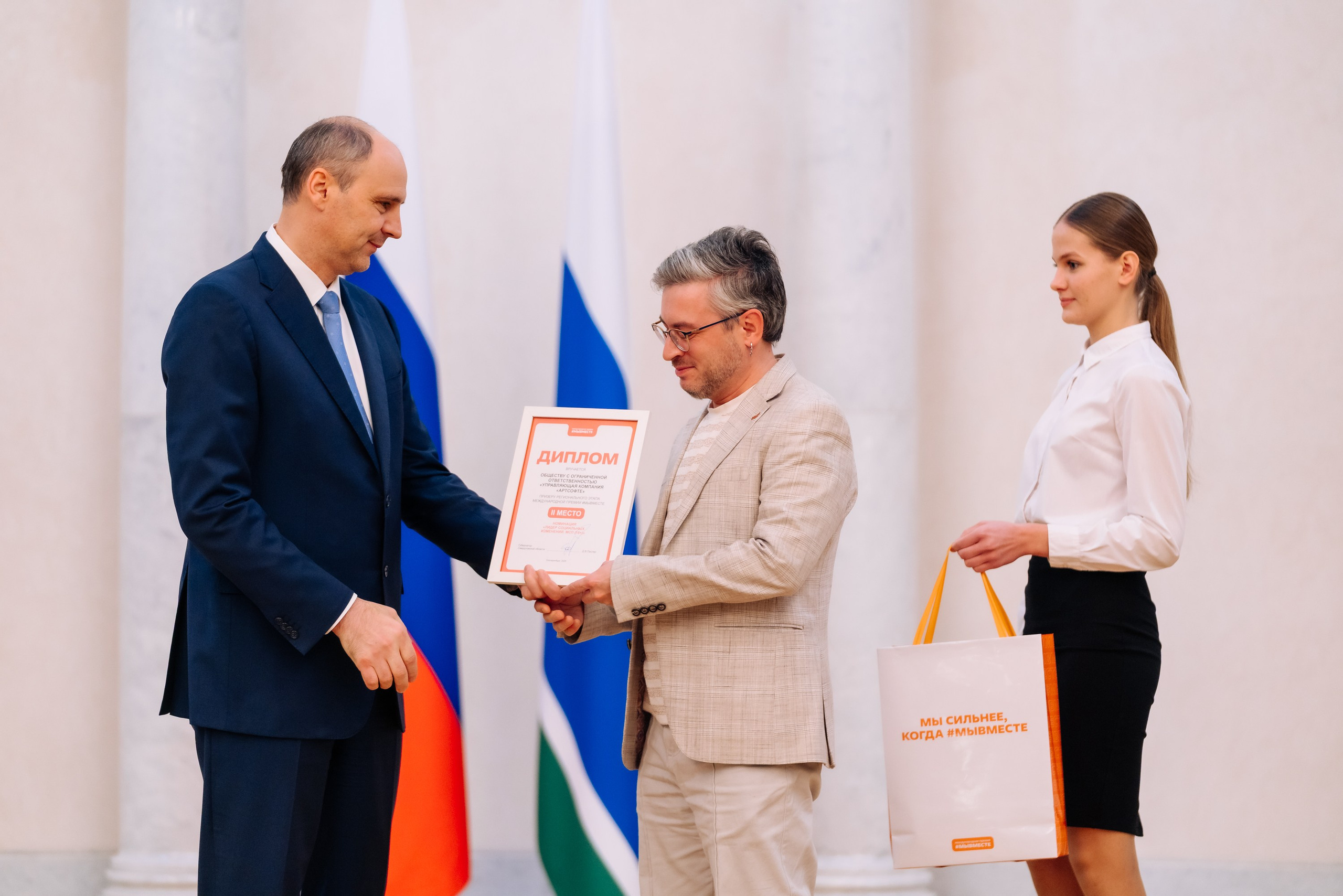 Деловые события. Geometria