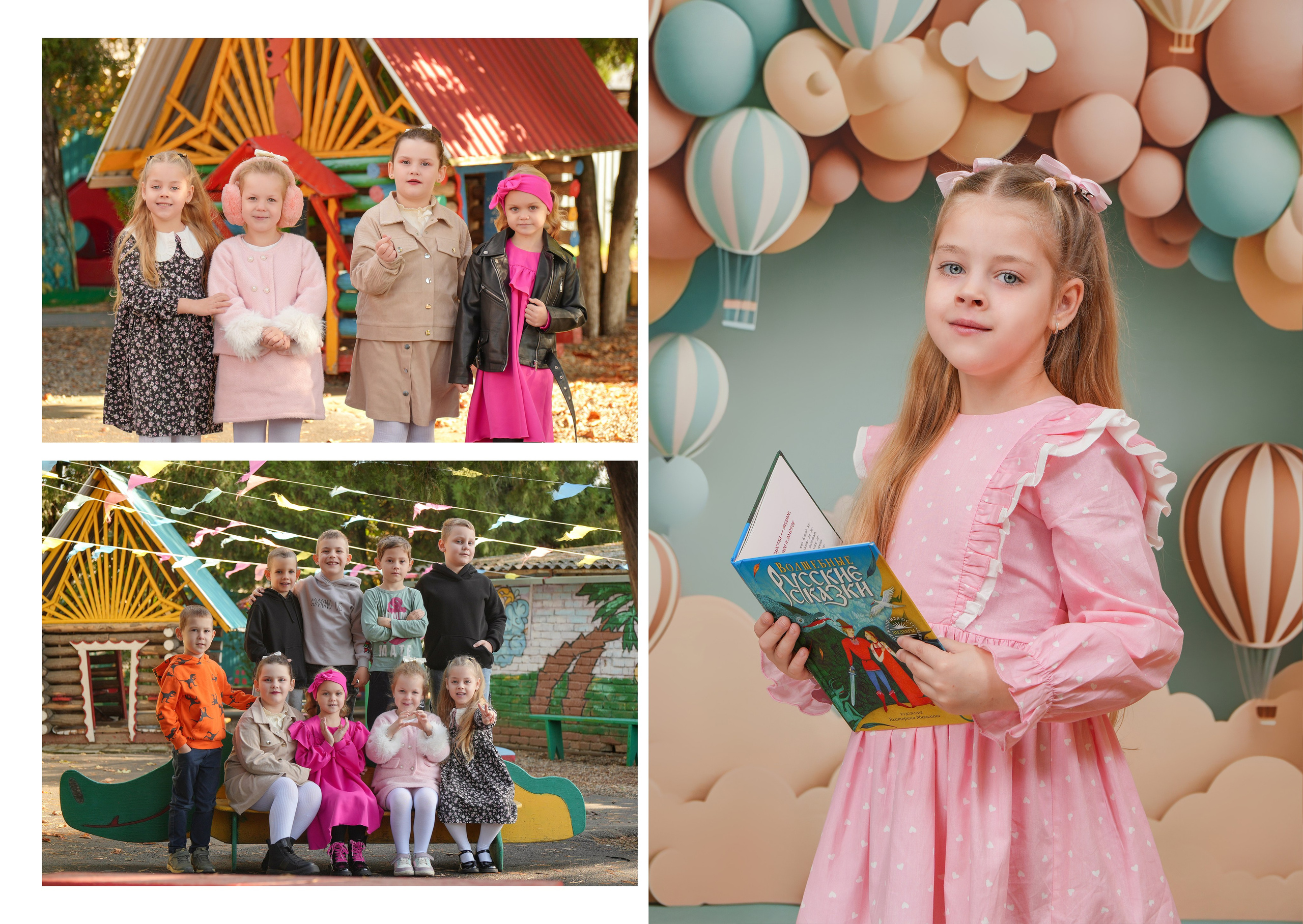 ДЕТСКИЙ САД 112. Красивый выпускной альбом в Краснодаре