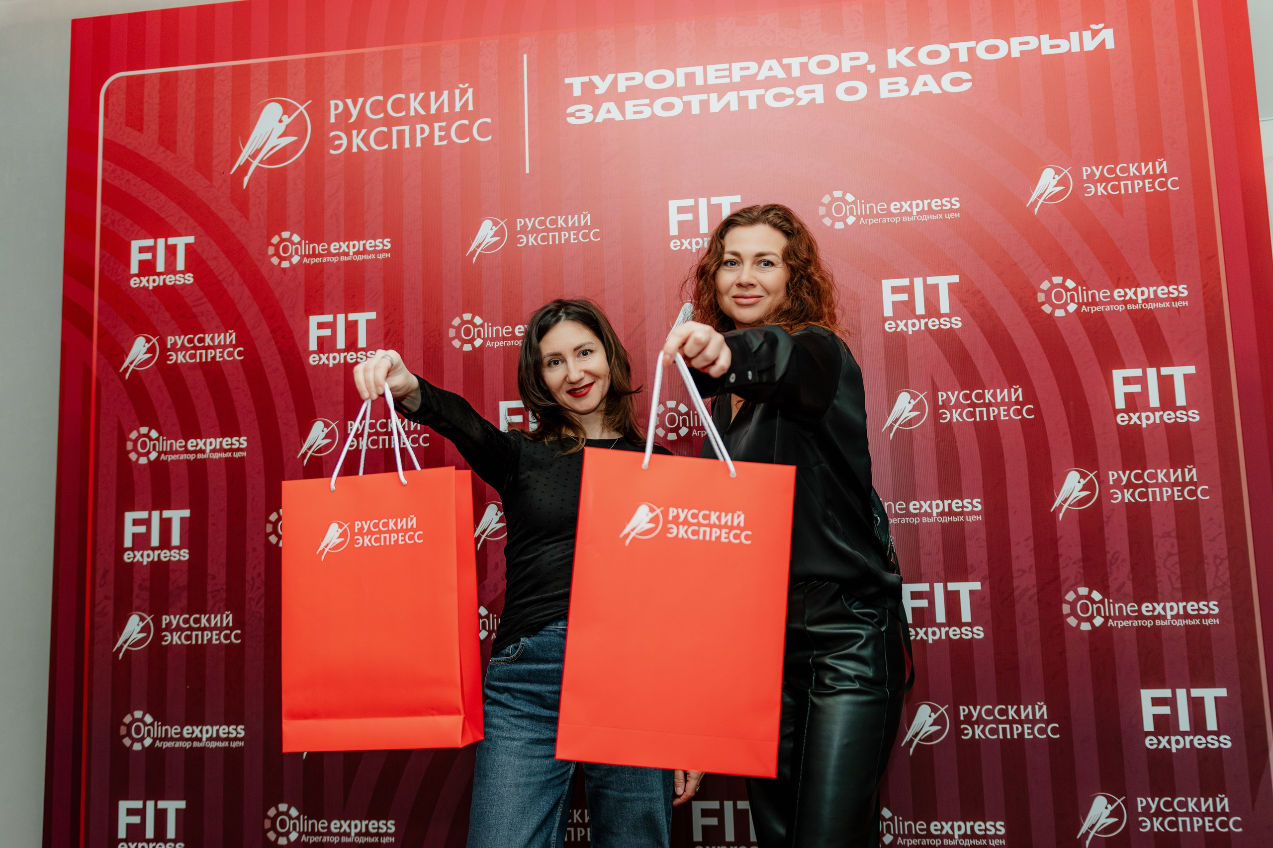 РУССКИЙ ЭКСПРЕСС