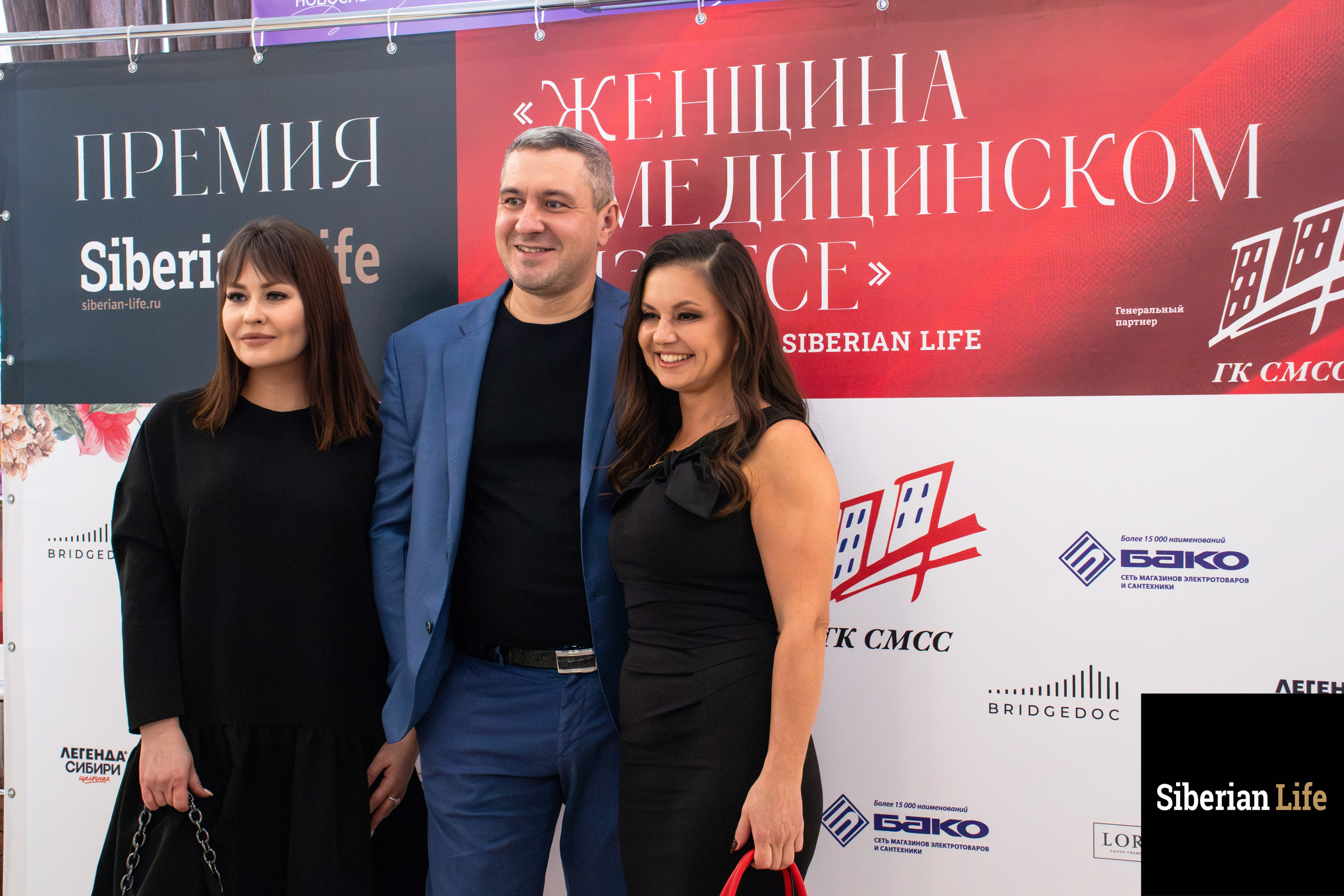 Премия от медиапортала «SiberianLife». Твой фотограф Софья Степанова, Новосибирск