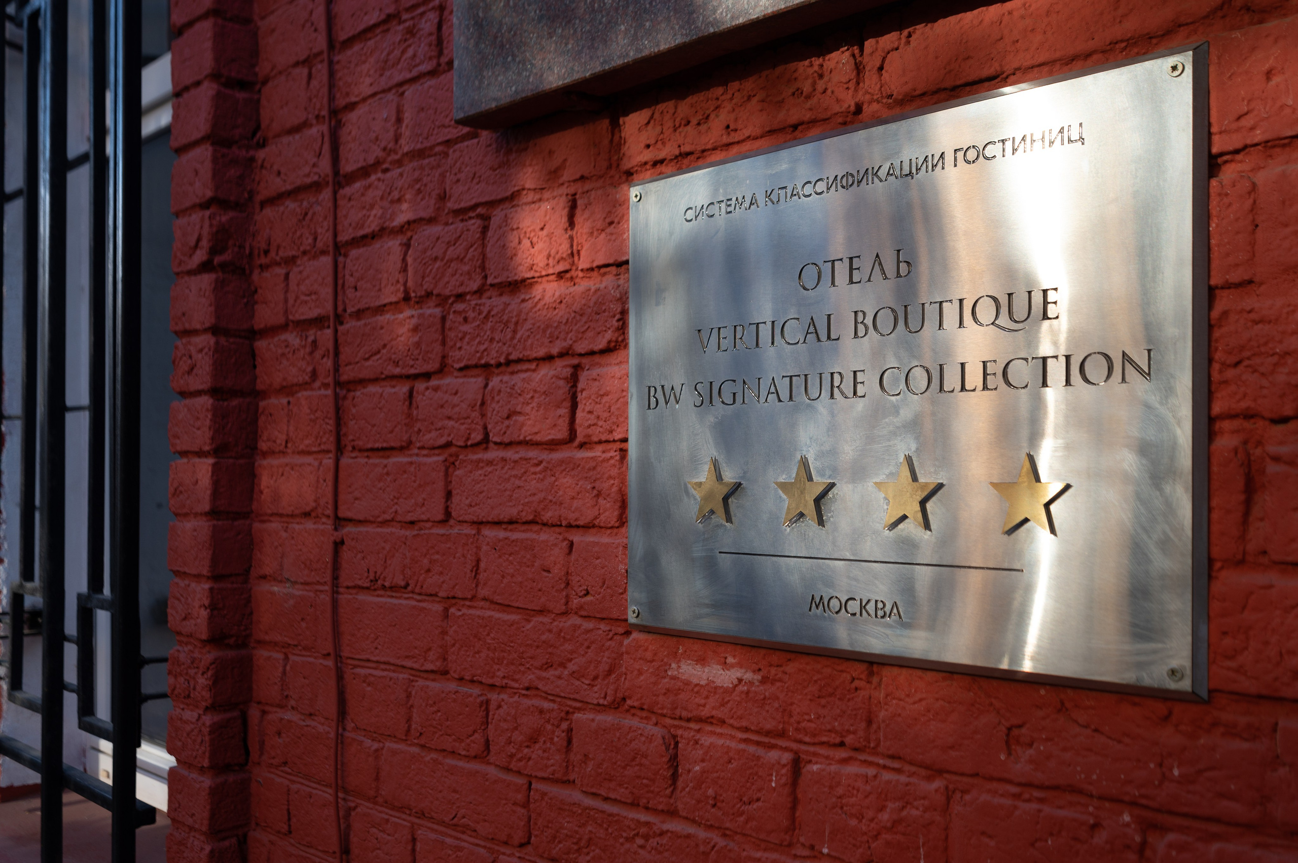 VERTICAL Boutique Hotel. Anastasia Raduga Fashion and portret photograph, worldwide