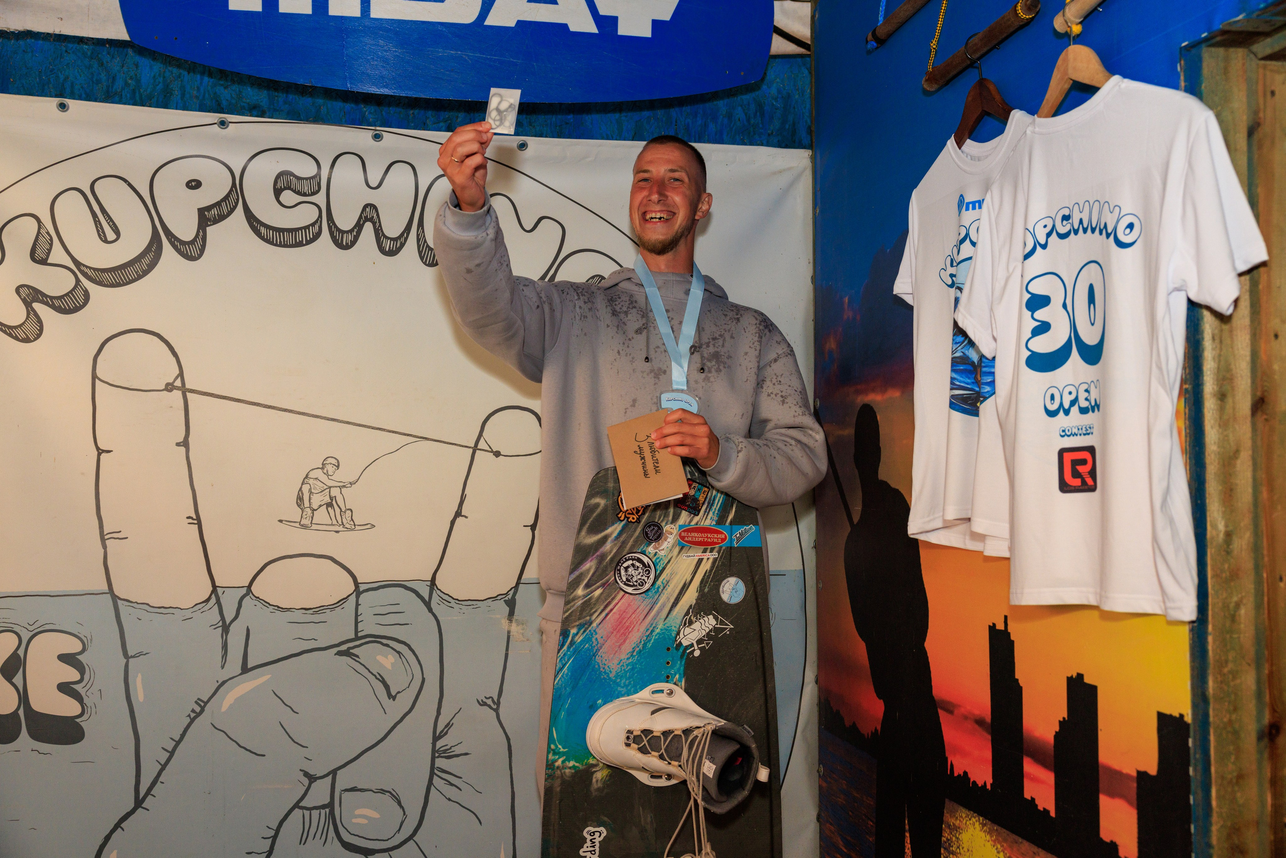 KupchinoOpenContest 2024. Фотограф Александр Заломаев