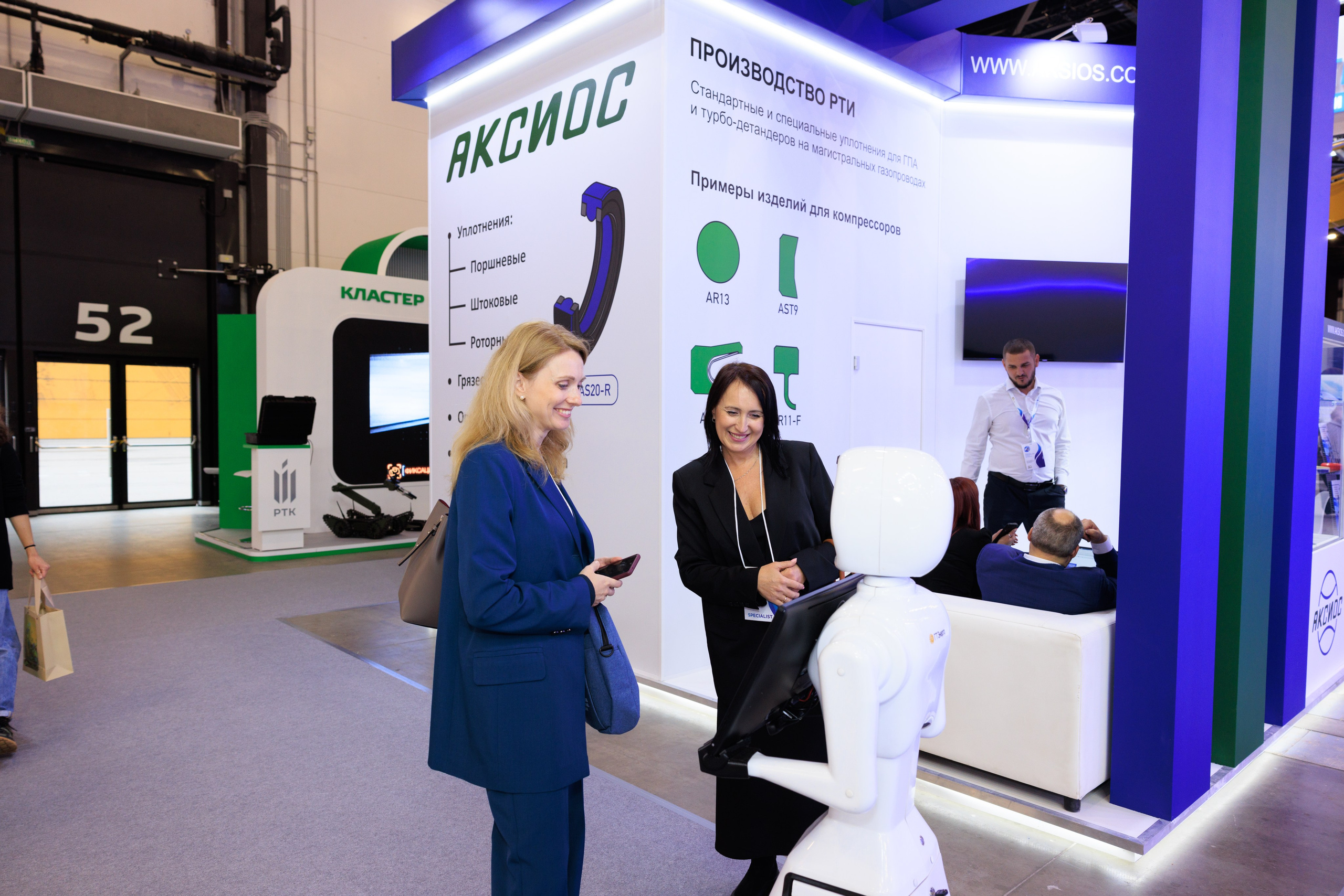 13 Газовый форум СПб. Фотограф Александр Заломаев