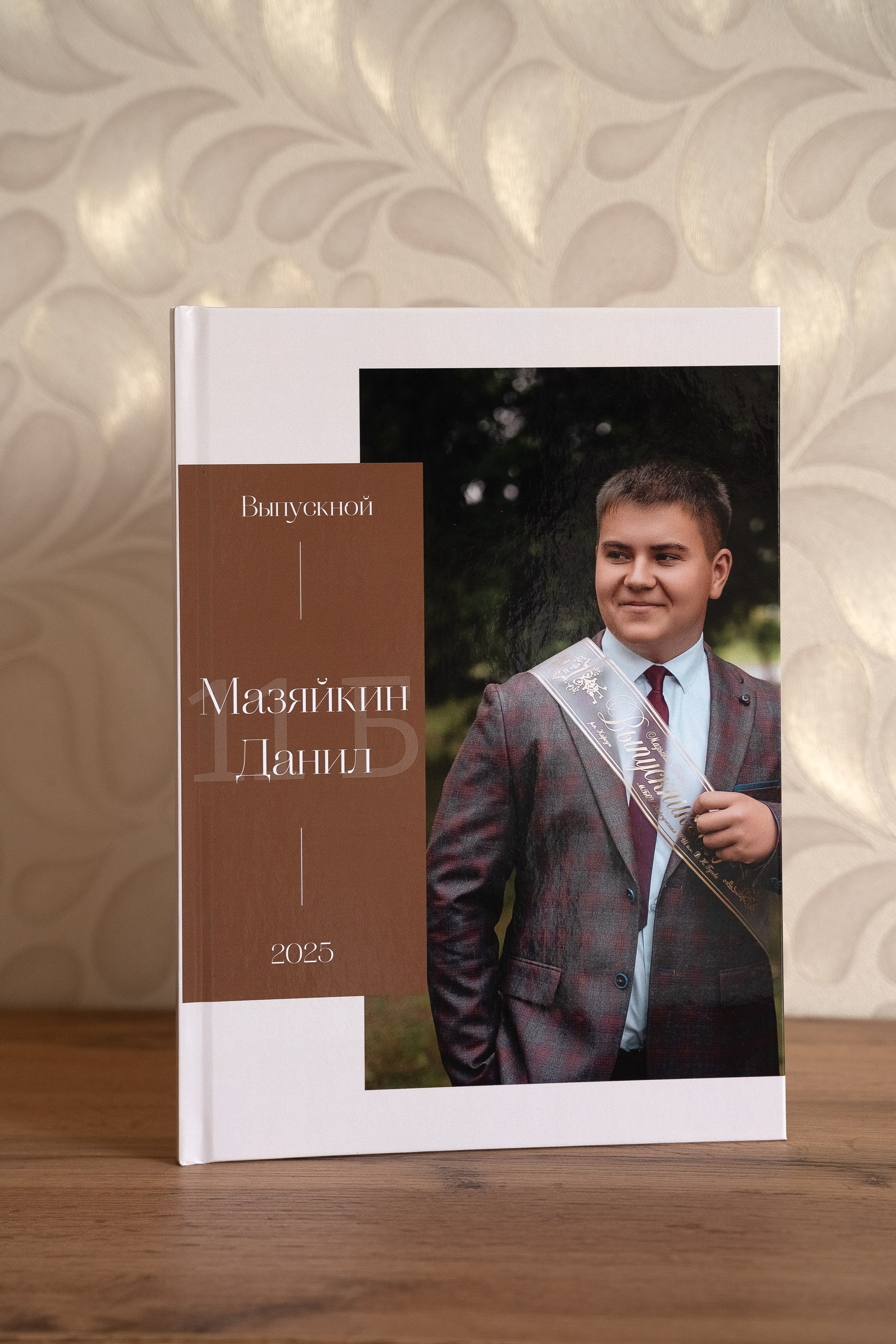 Выпускные альбомы. Фотограф в Ульяновске Александра Фомиченко